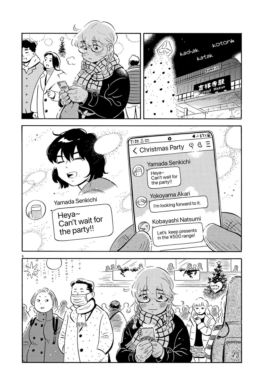 Read Hirayasumi Manga Online