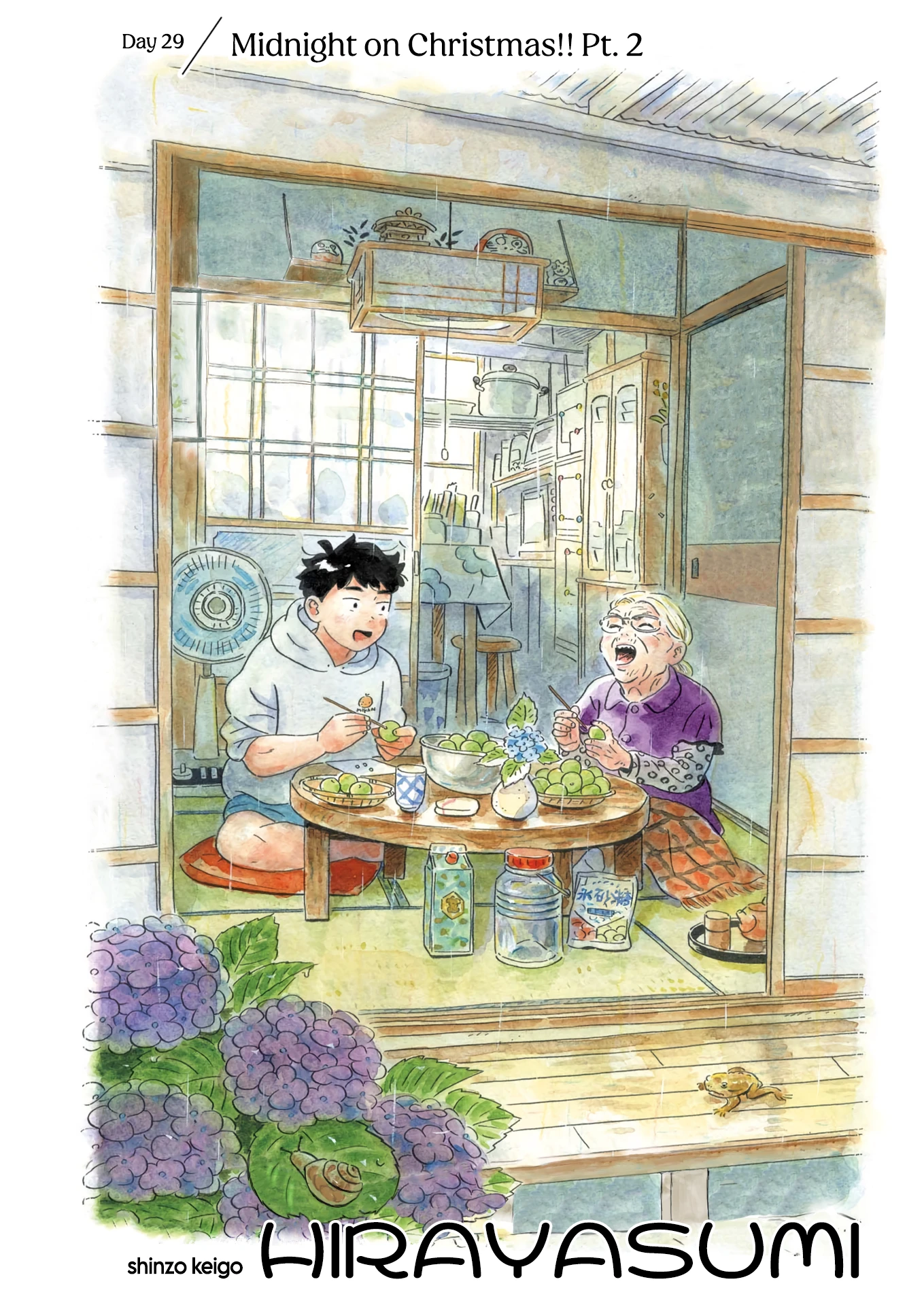 Read Hirayasumi Manga Online