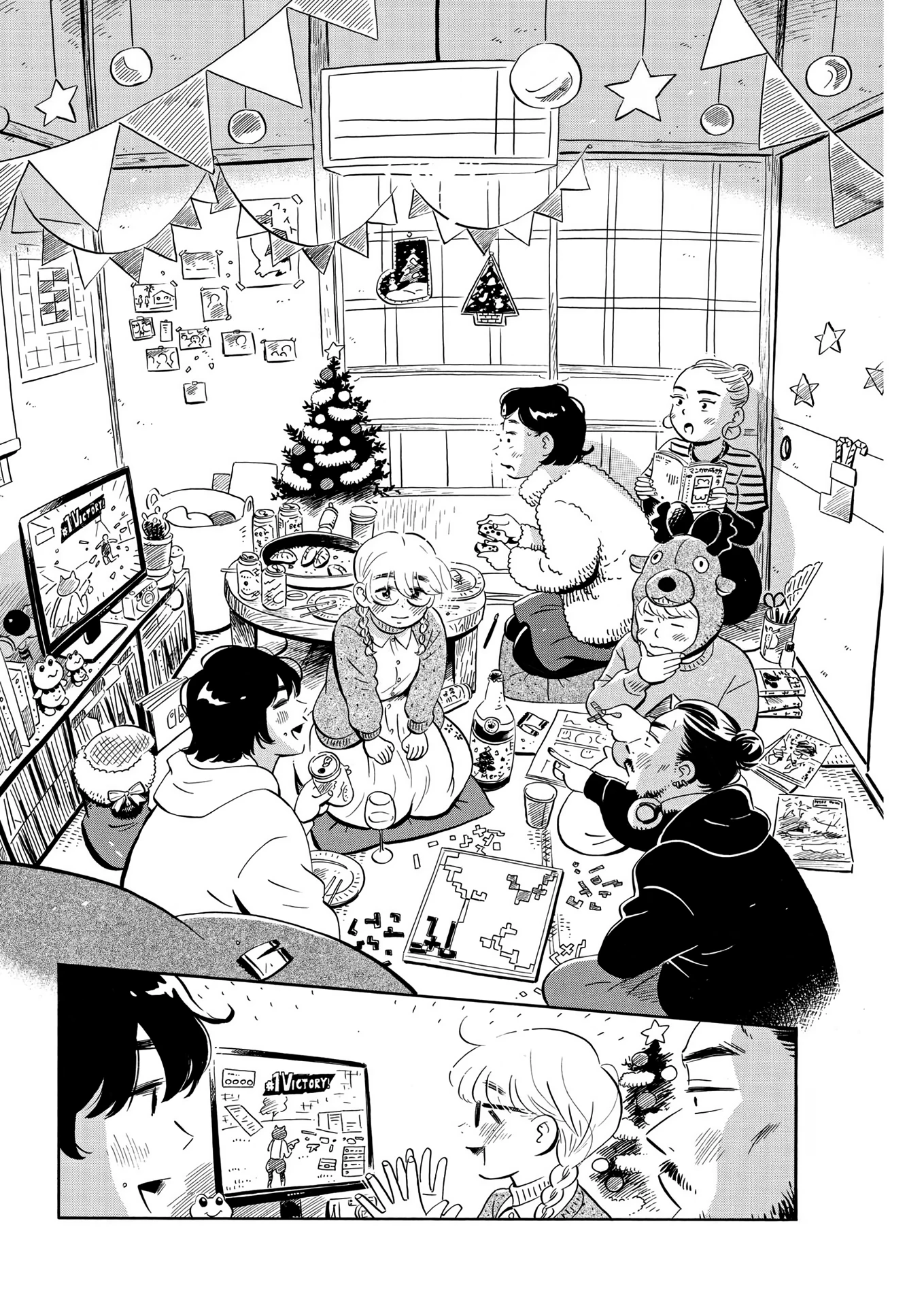 Read Hirayasumi Manga Online