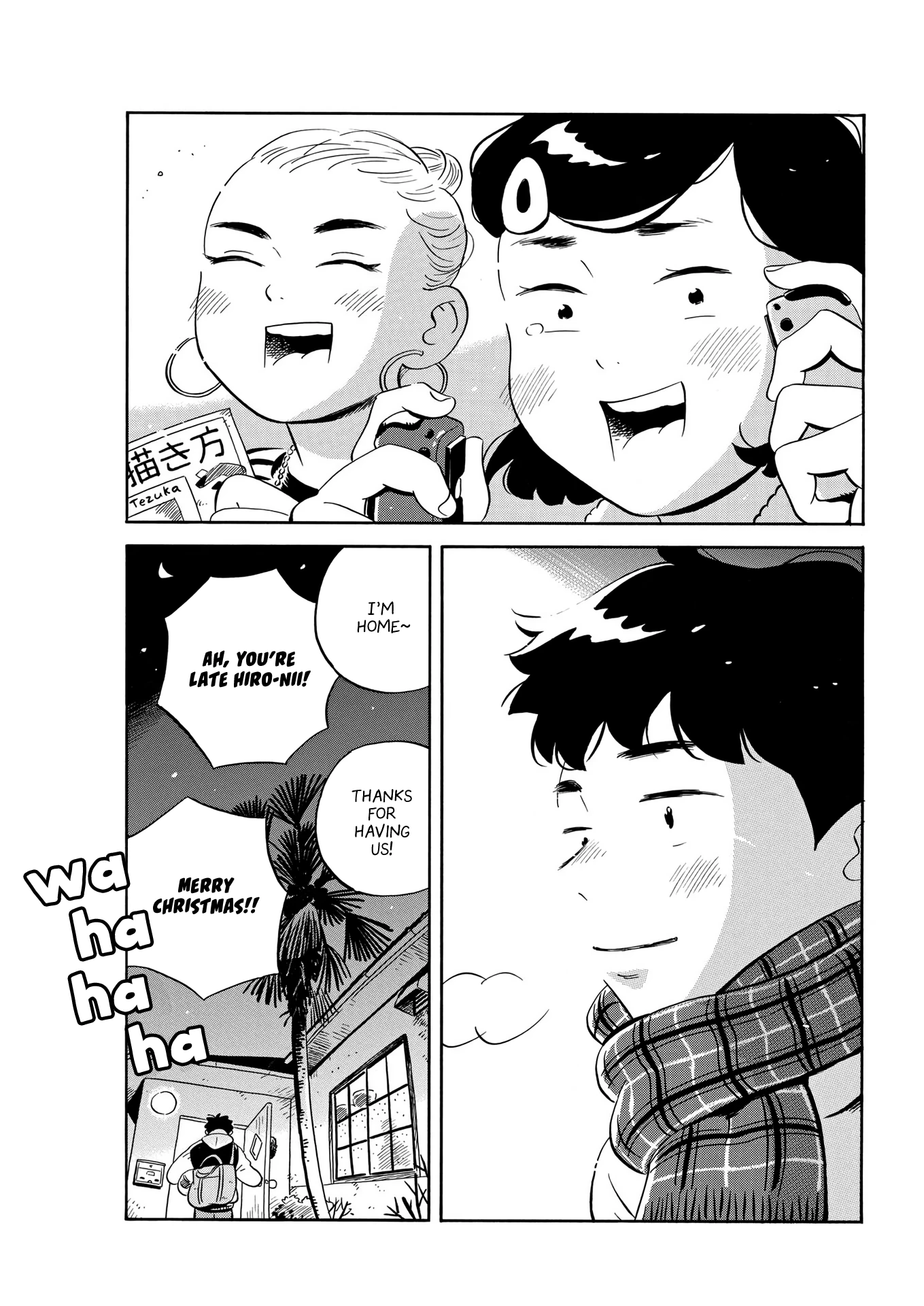 Read Hirayasumi Manga Online