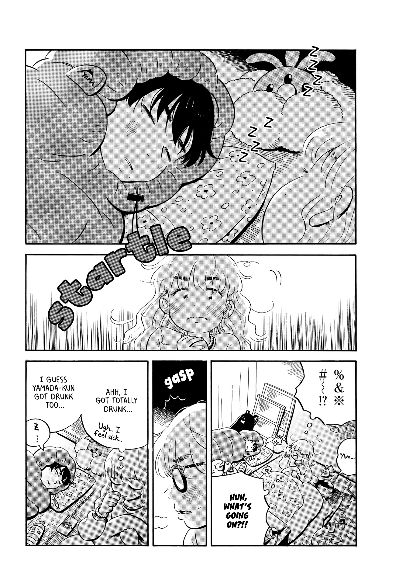 Read Hirayasumi Manga Online