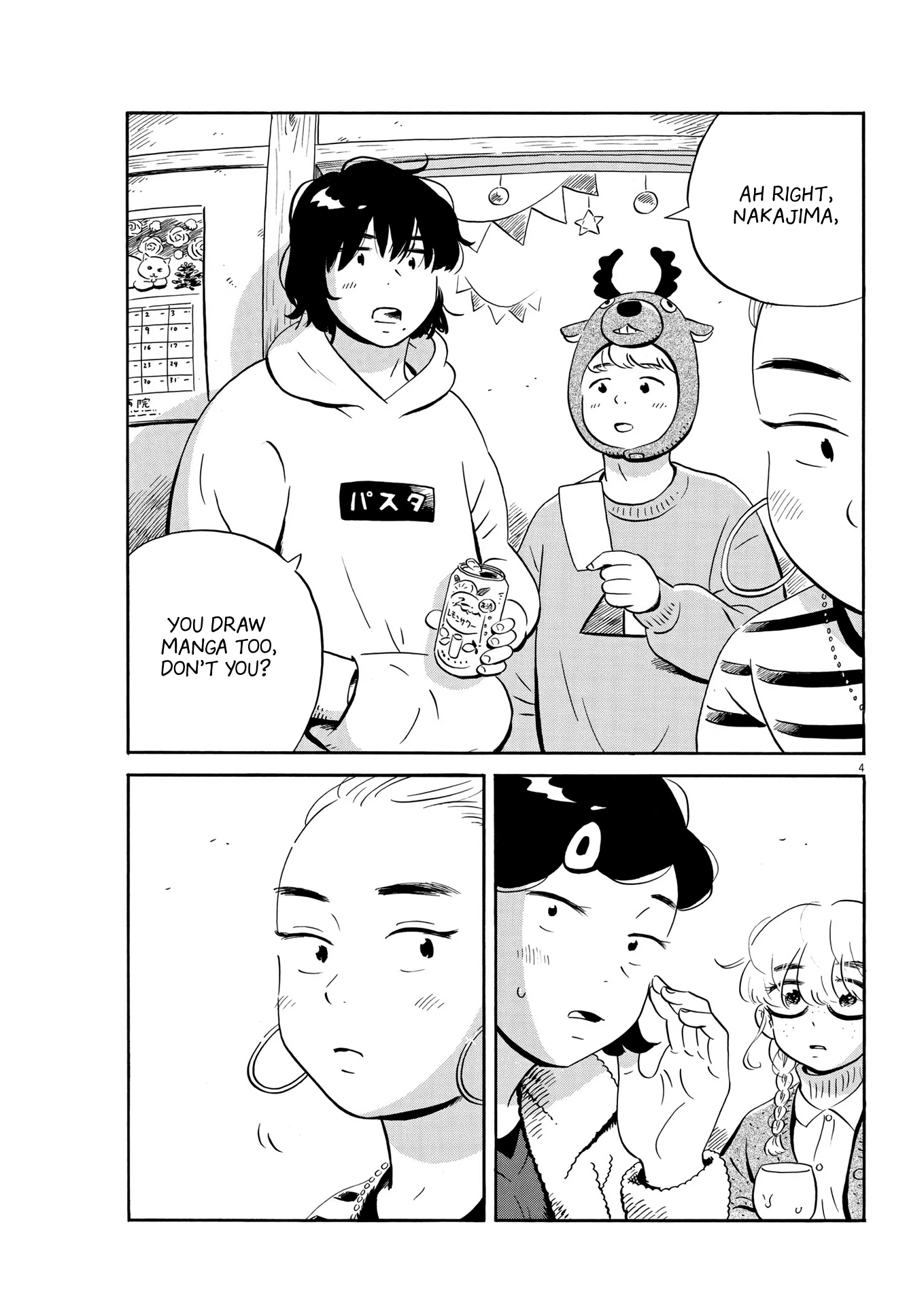 Read Hirayasumi Manga Online