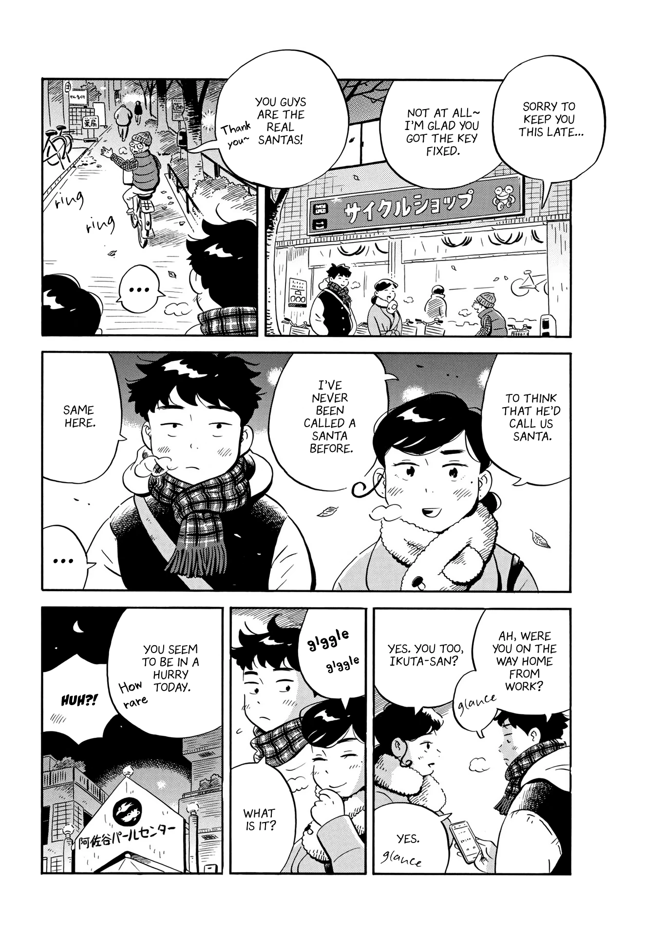 Read Hirayasumi Manga Online
