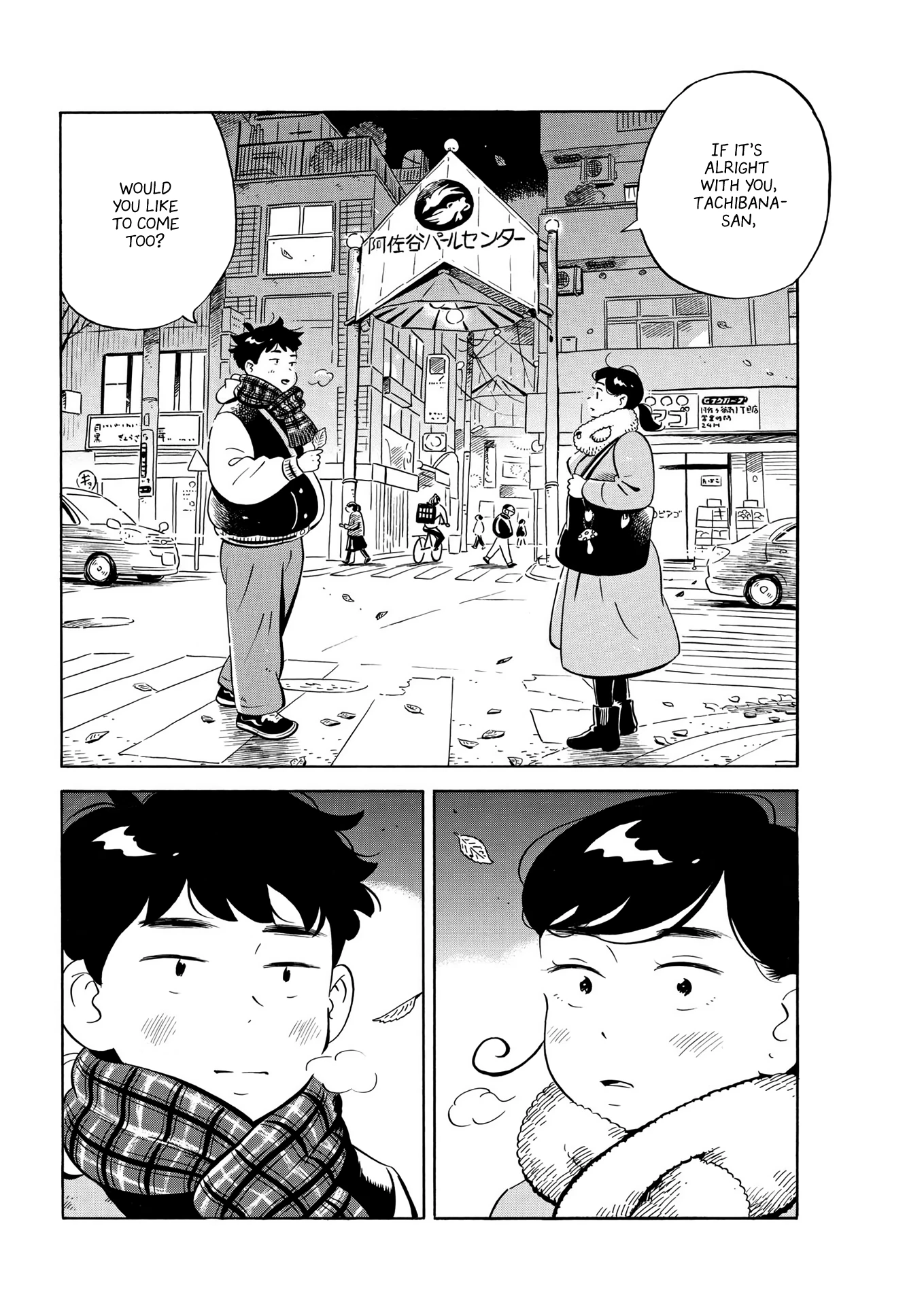 Read Hirayasumi Manga Online