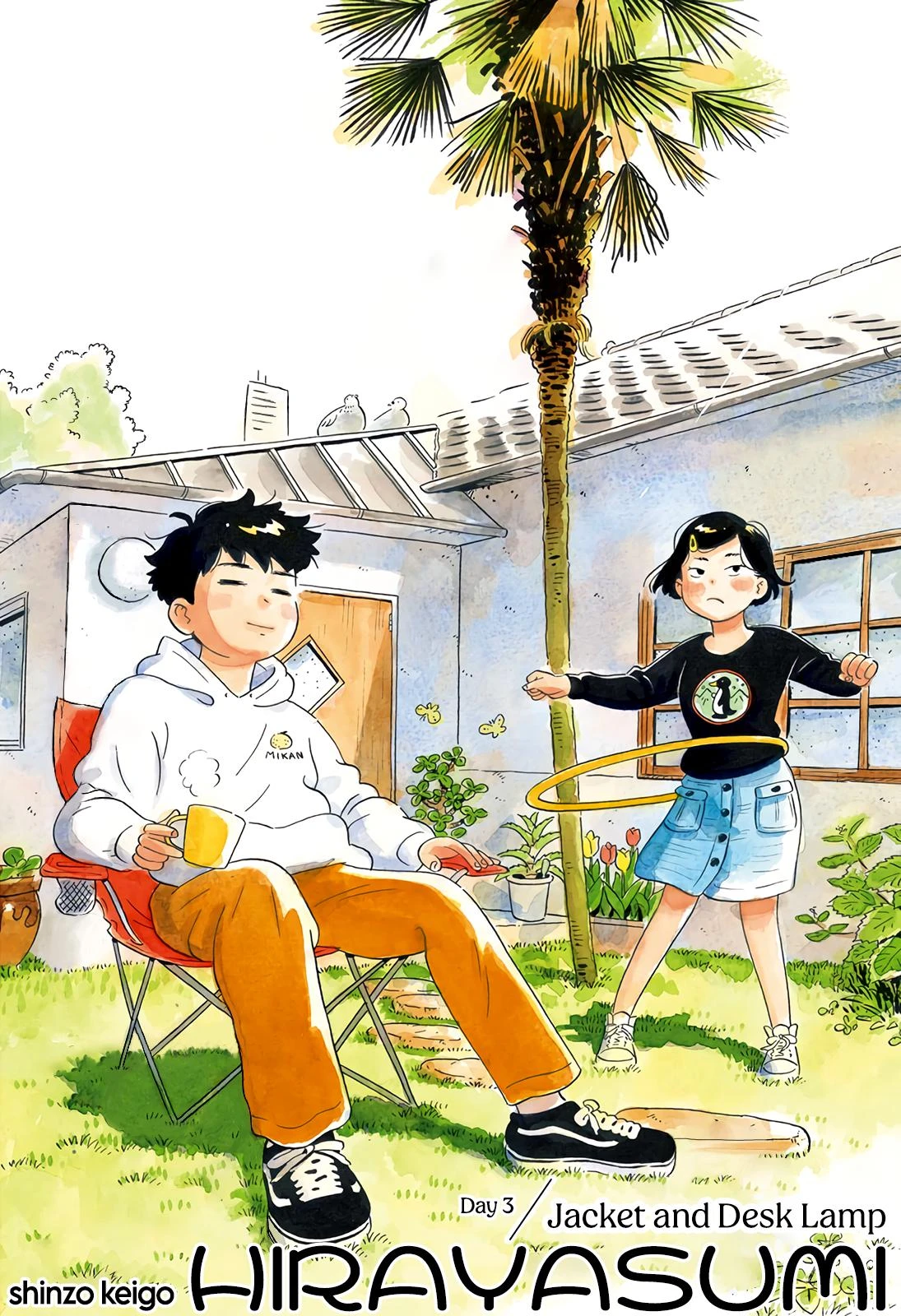 Read Hirayasumi Manga Online