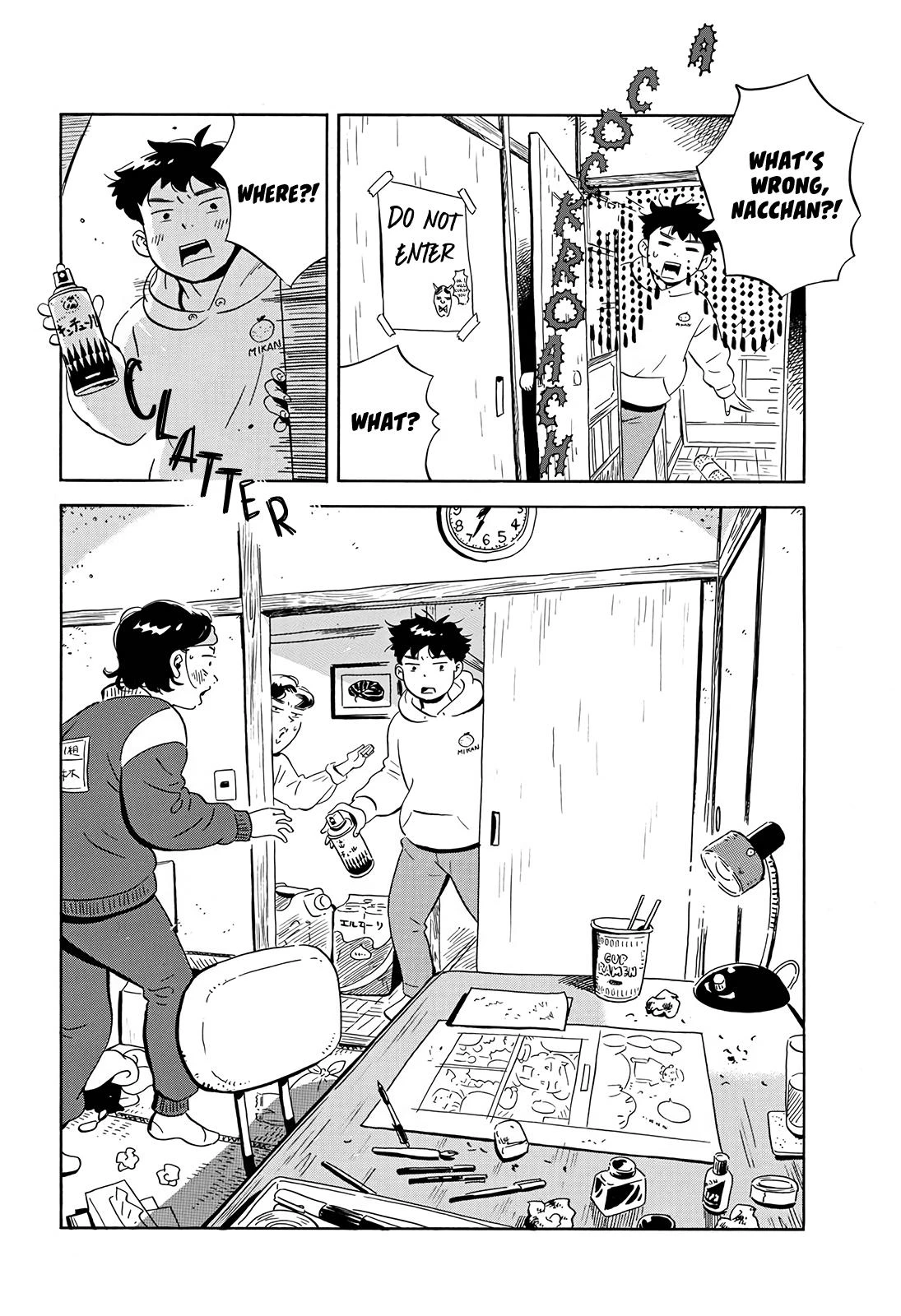 Read Hirayasumi Manga Online