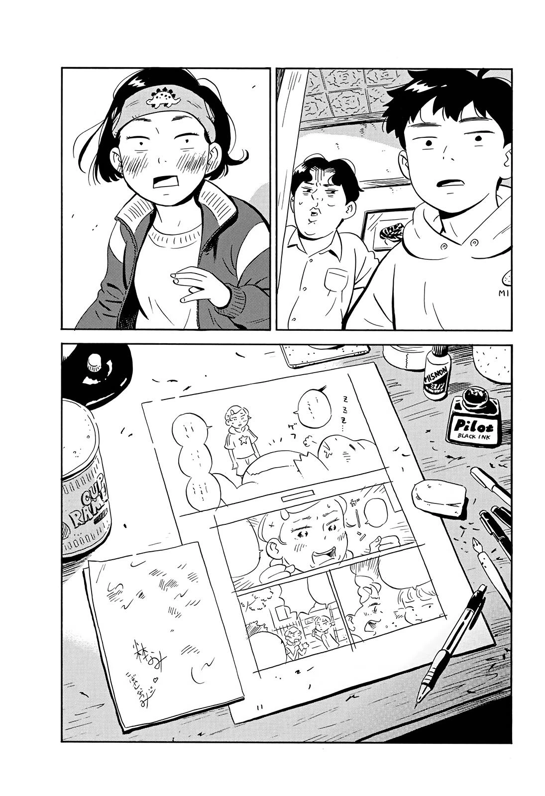 Read Hirayasumi Manga Online
