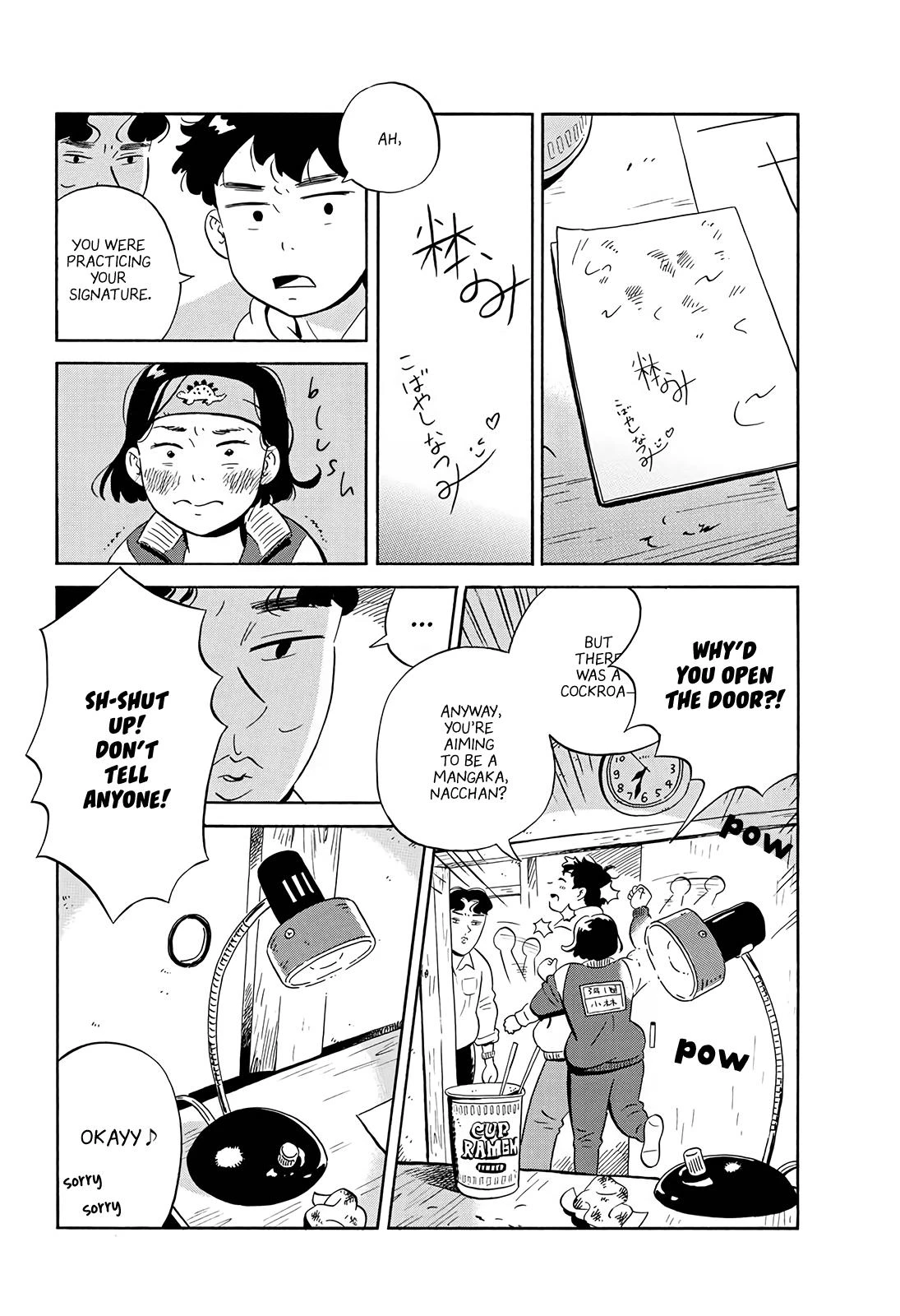 Read Hirayasumi Manga Online