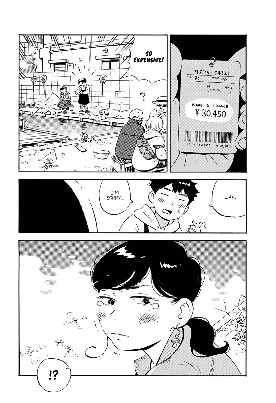 Read Hirayasumi Manga Online