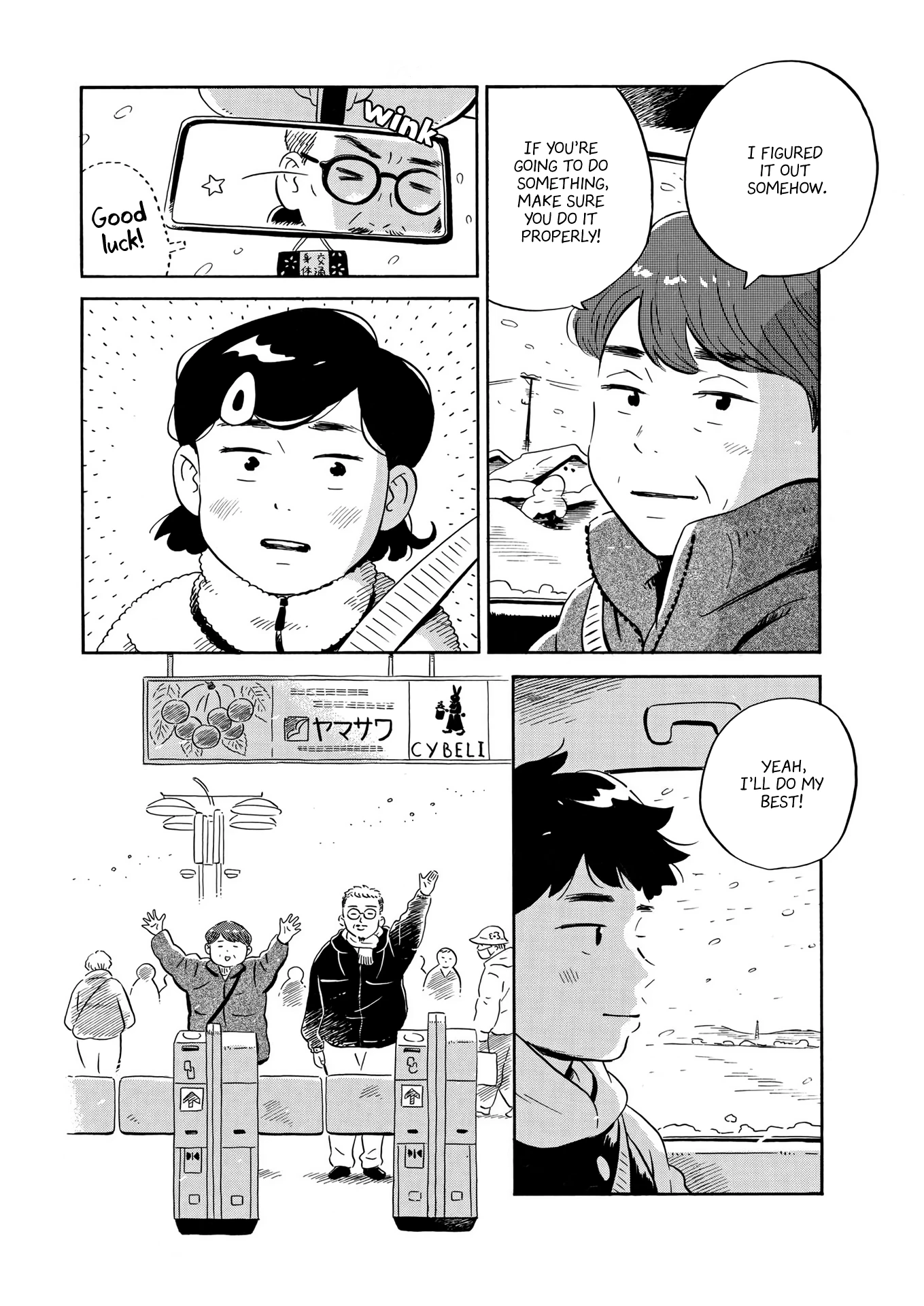 Read Hirayasumi Manga Online