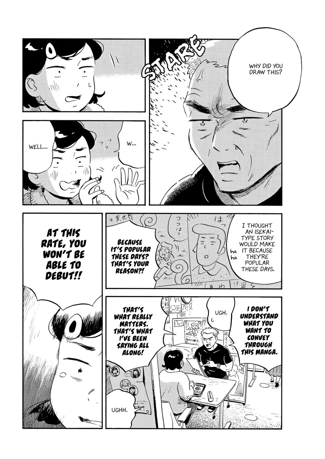 Read Hirayasumi Manga Online