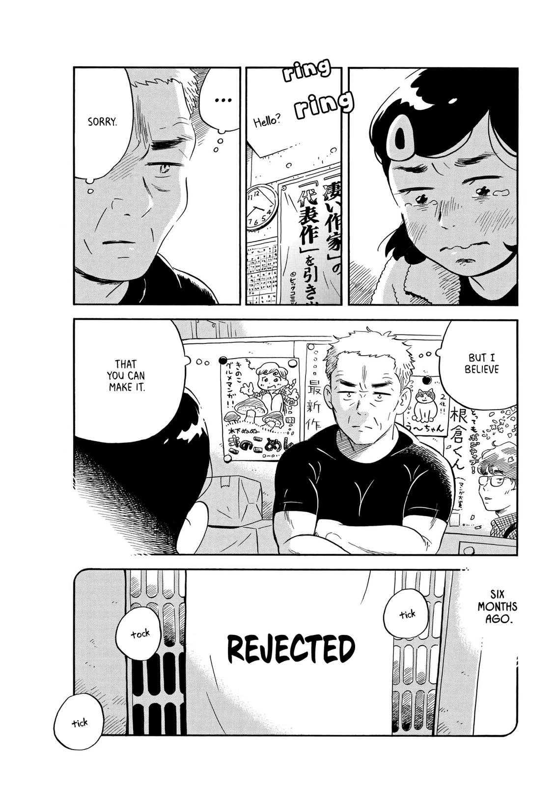 Read Hirayasumi Manga Online