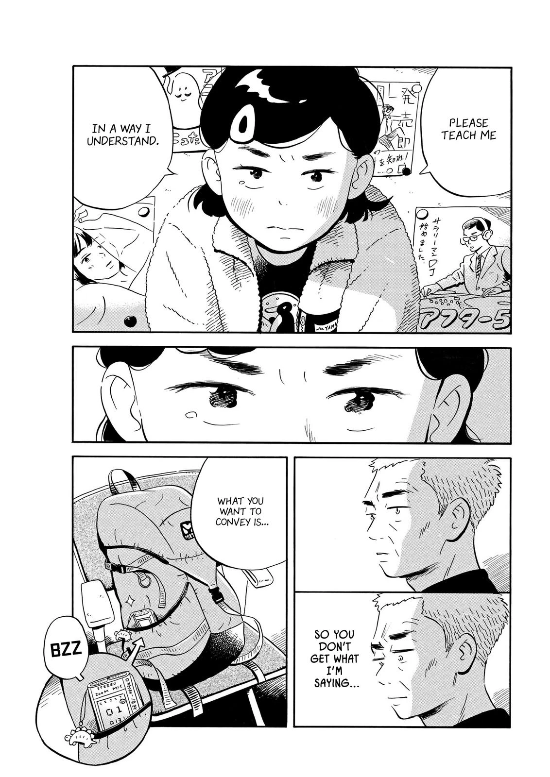 Read Hirayasumi Manga Online