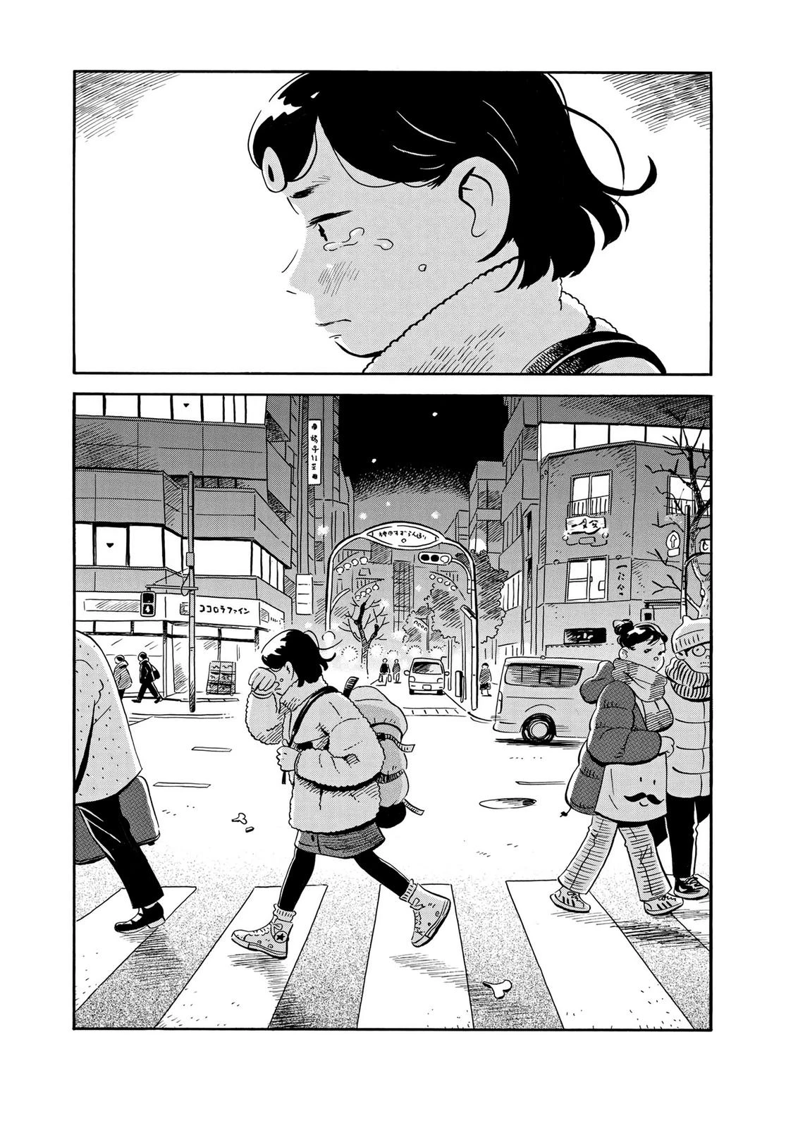 Read Hirayasumi Manga Online