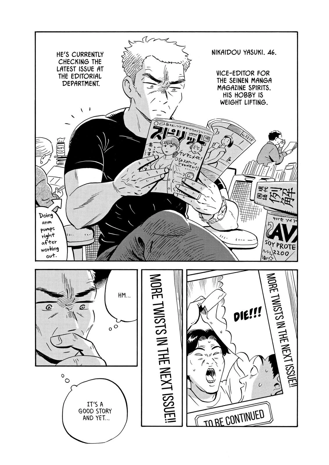 Read Hirayasumi Manga Online