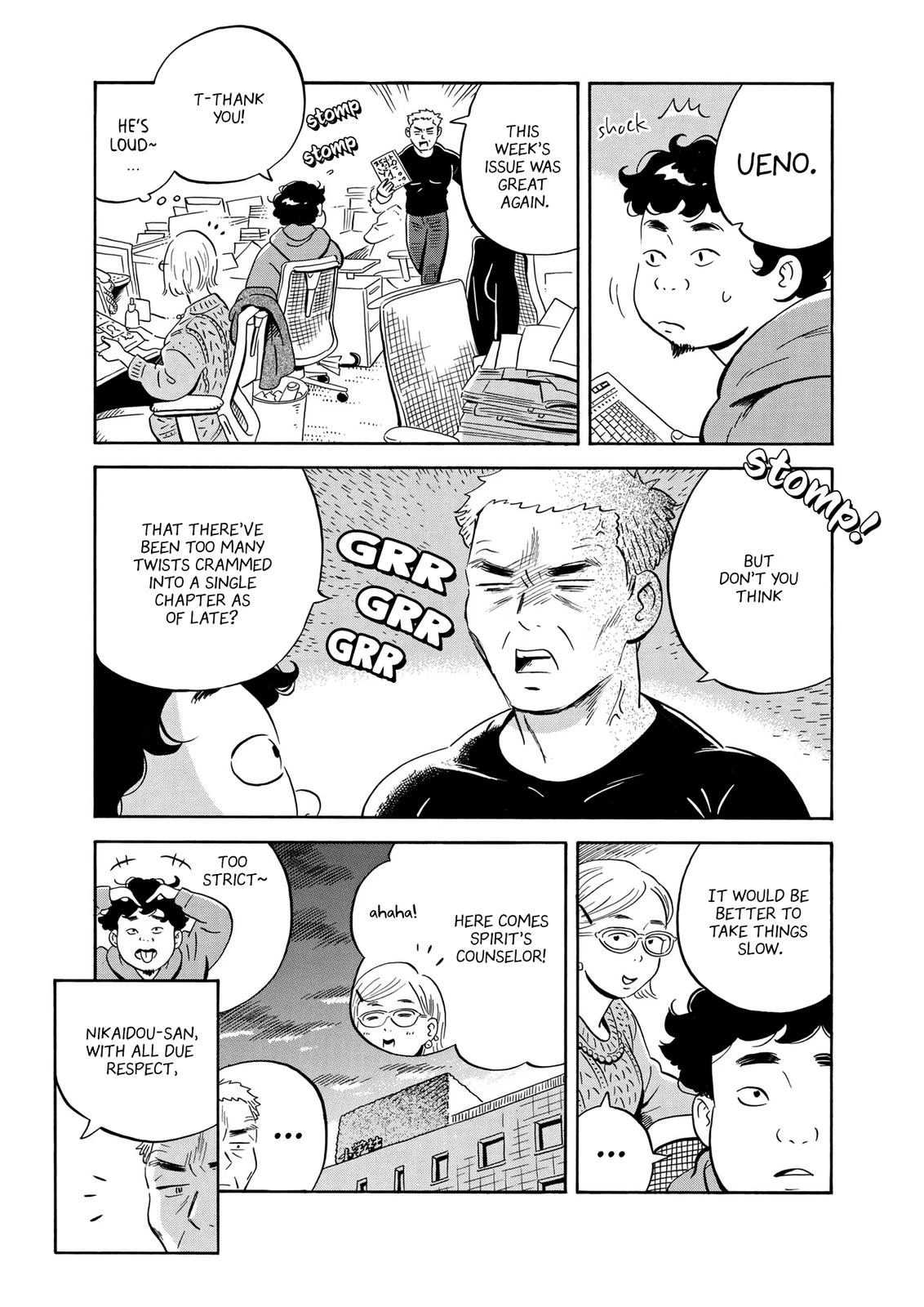 Read Hirayasumi Manga Online