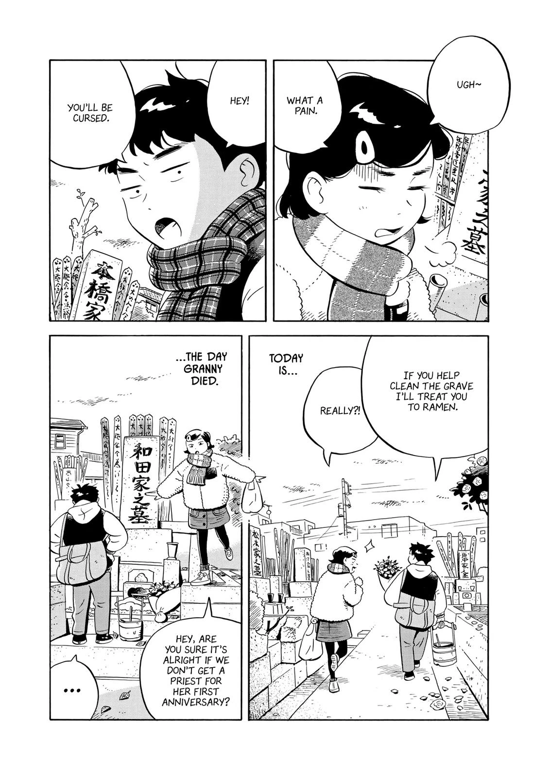 Read Hirayasumi Manga Online