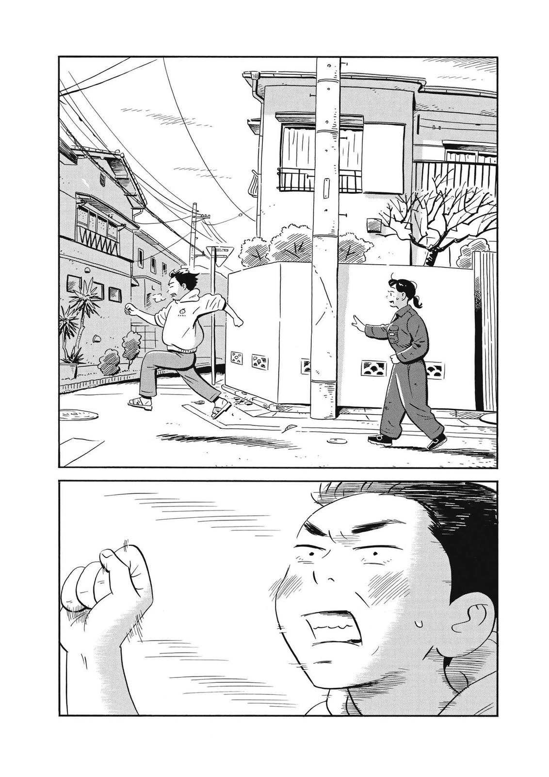 Read Hirayasumi Manga Online