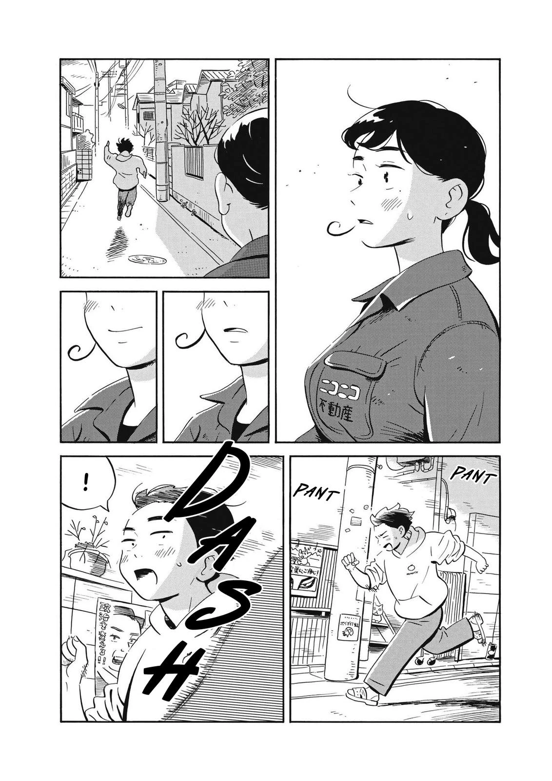 Read Hirayasumi Manga Online