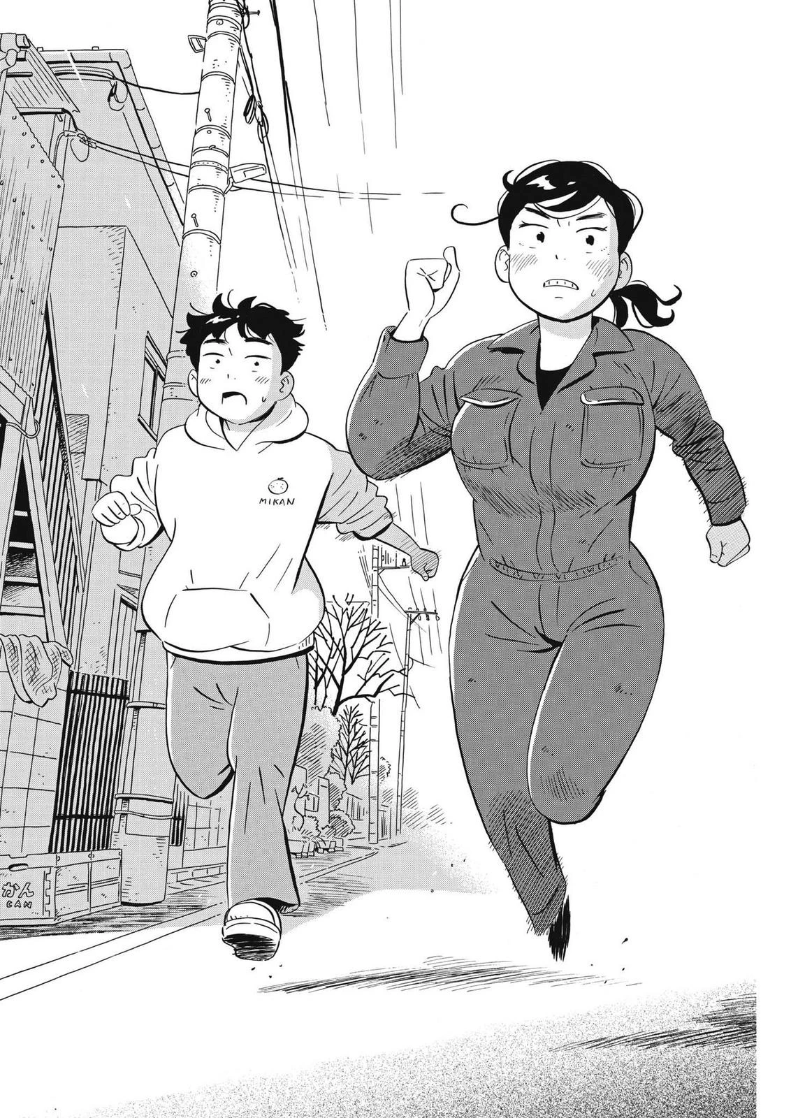 Read Hirayasumi Manga Online
