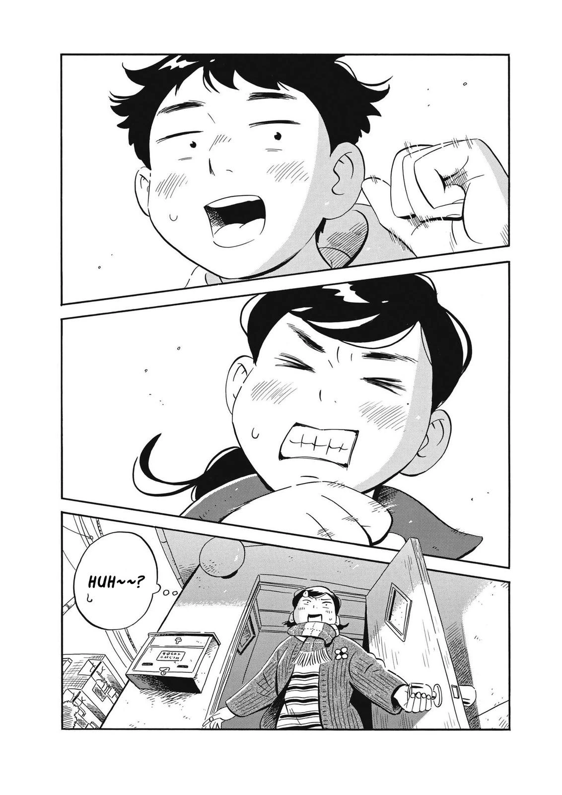 Read Hirayasumi Manga Online