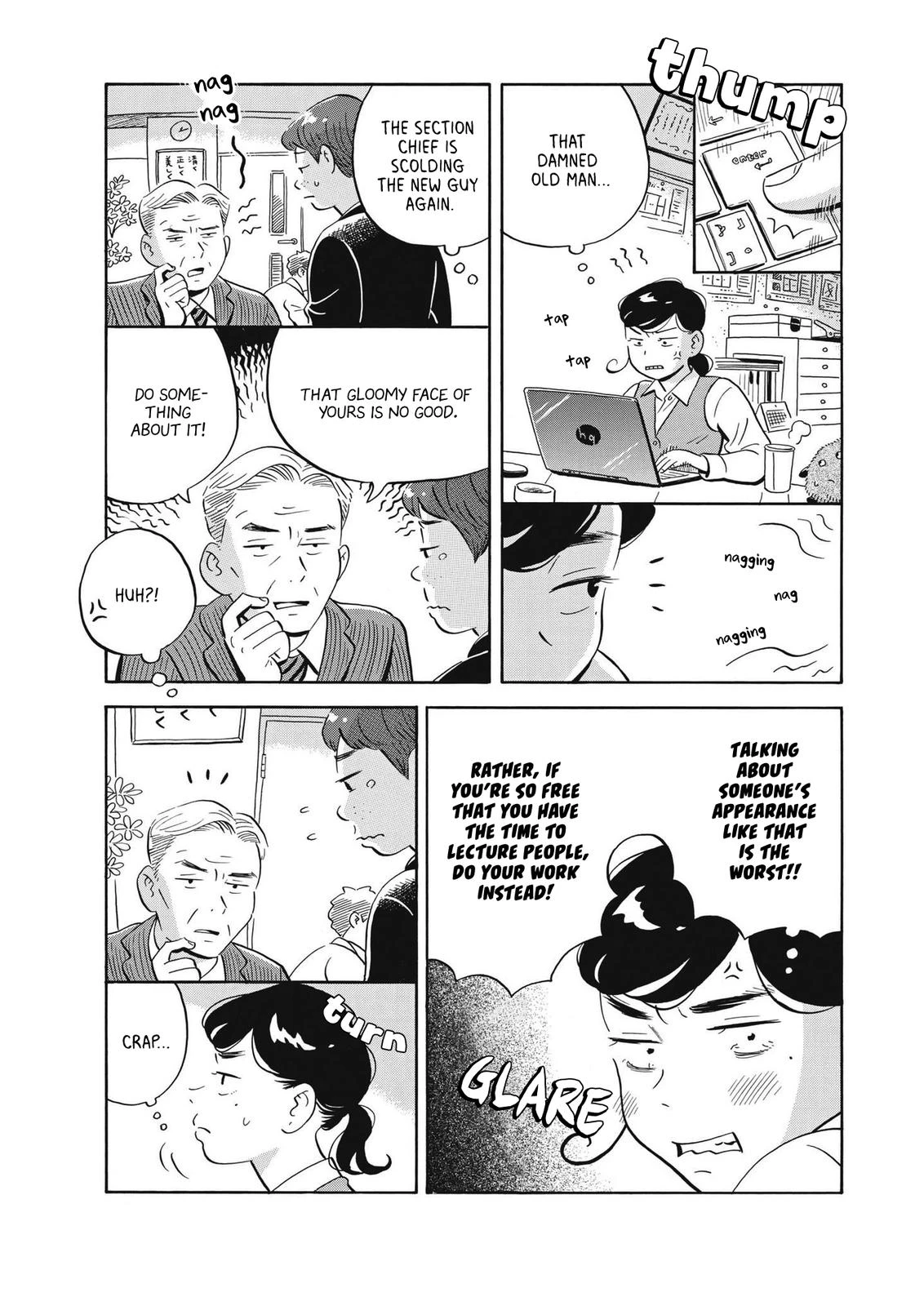 Read Hirayasumi Manga Online