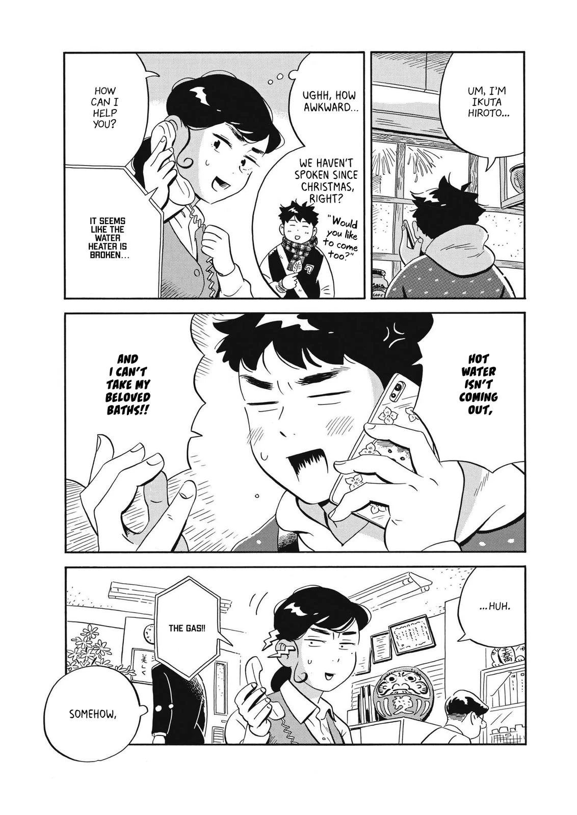 Read Hirayasumi Manga Online