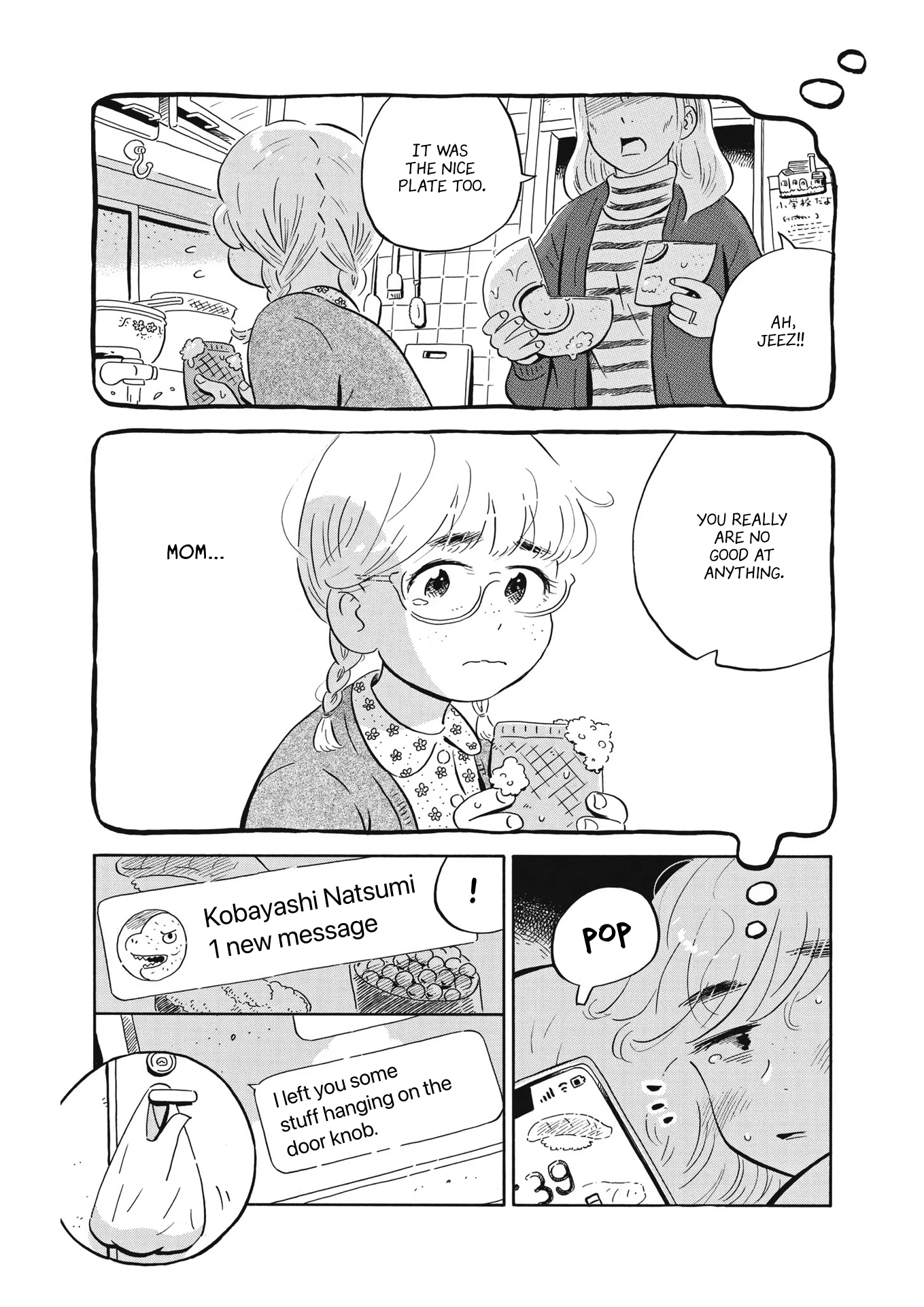 Read Hirayasumi Manga Online
