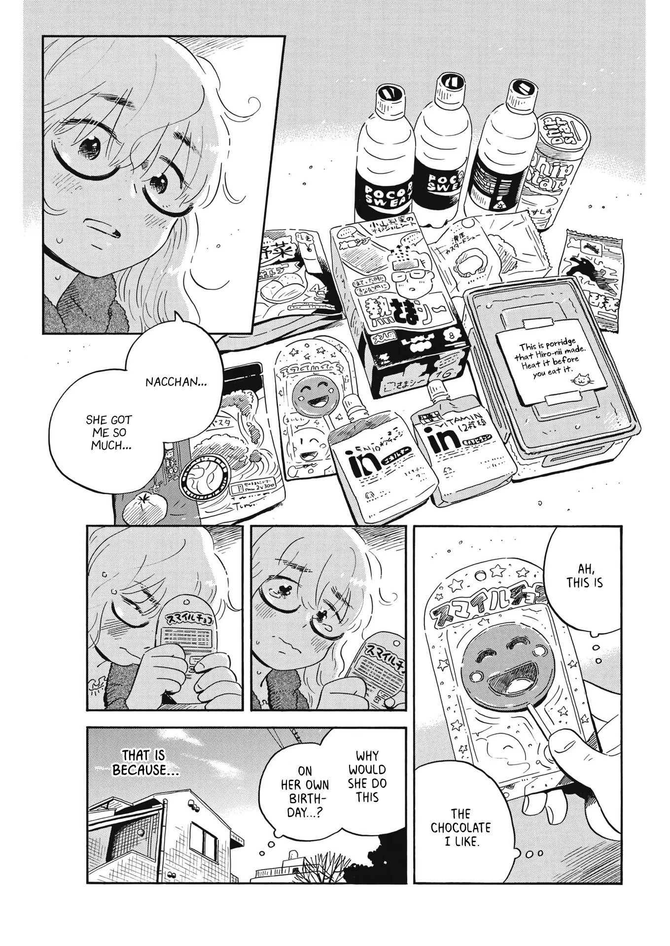 Read Hirayasumi Manga Online