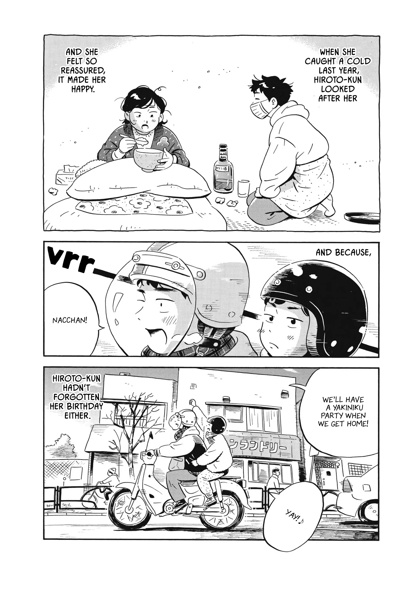 Read Hirayasumi Manga Online