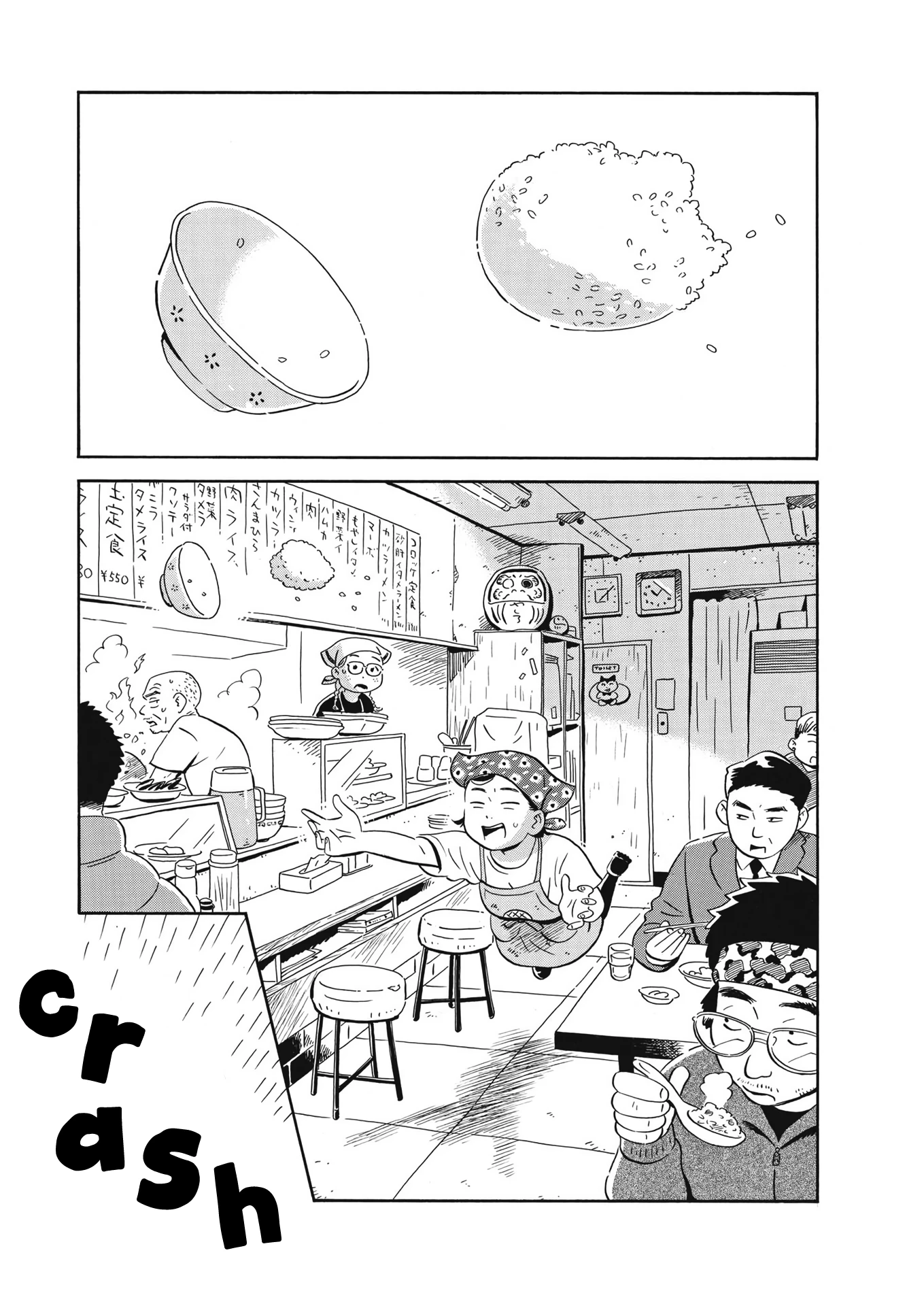 Read Hirayasumi Manga Online
