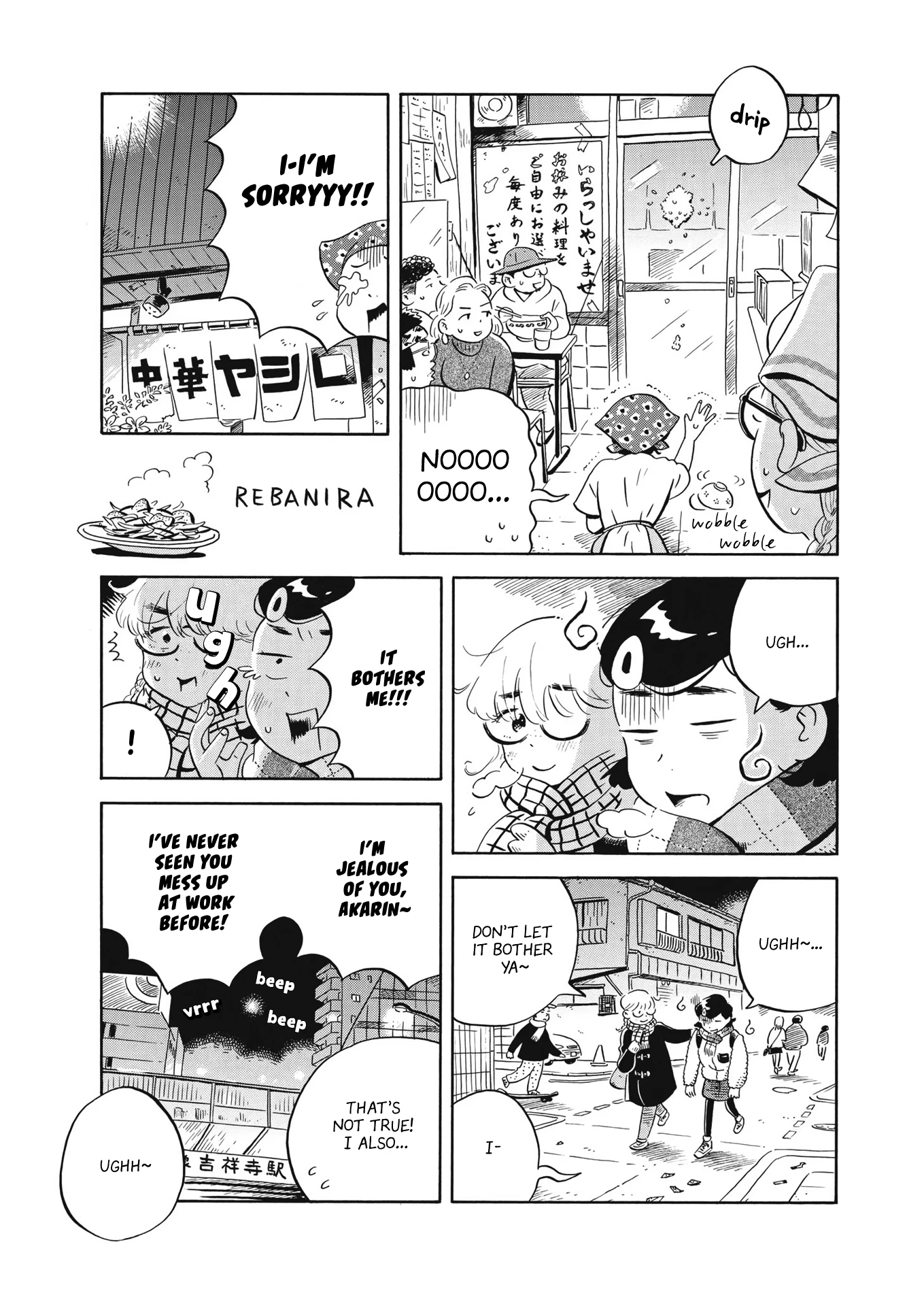 Read Hirayasumi Manga Online