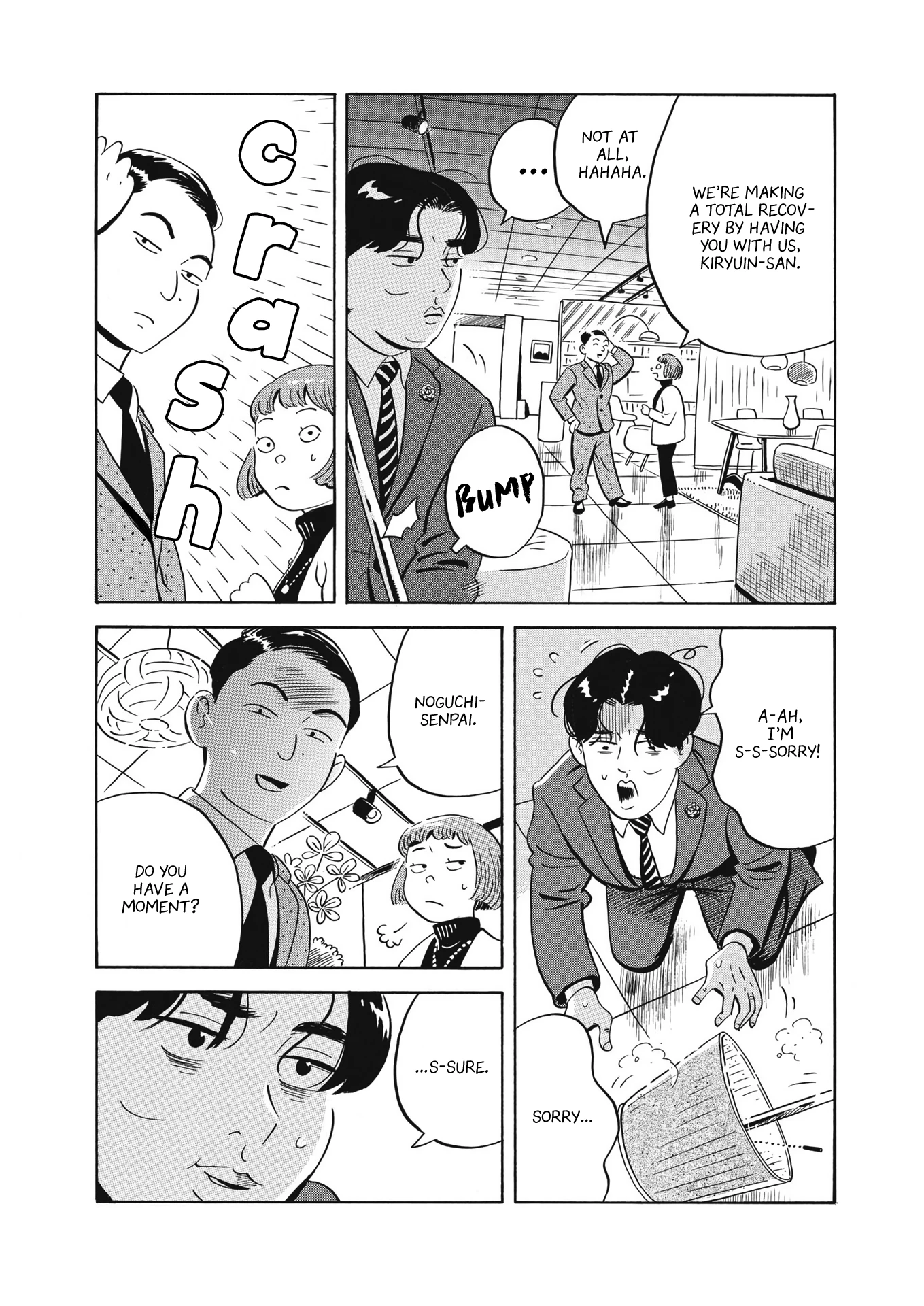 Read Hirayasumi Manga Online
