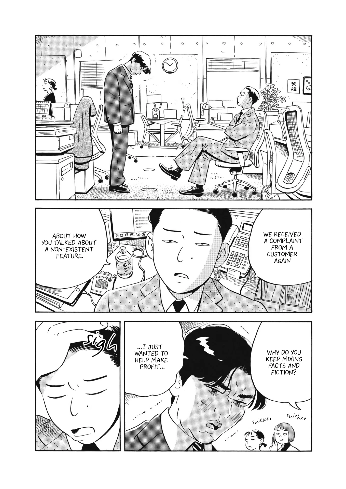 Read Hirayasumi Manga Online