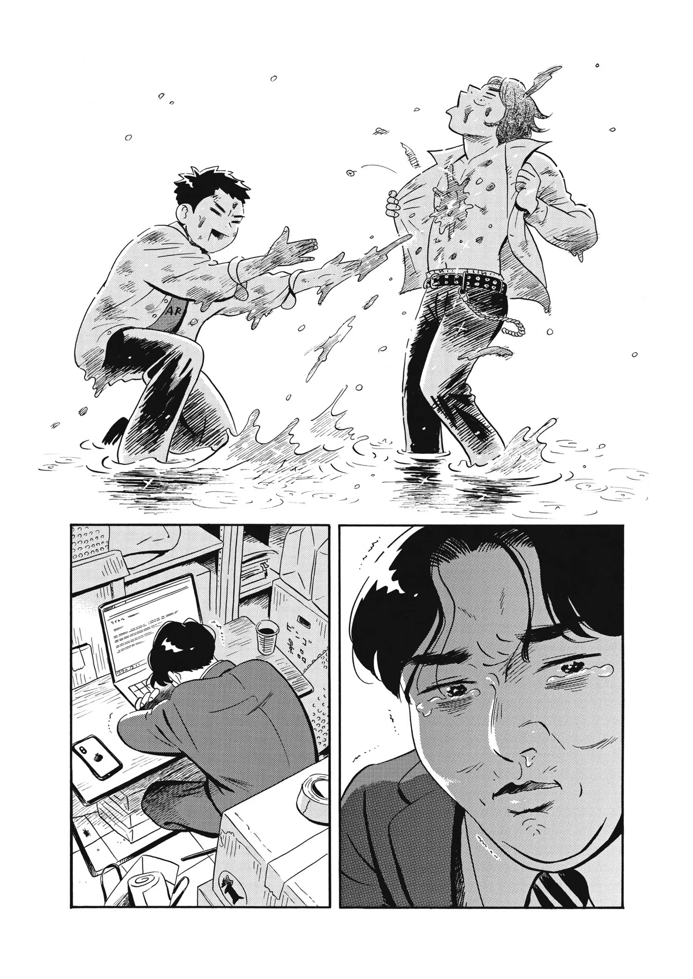Read Hirayasumi Manga Online