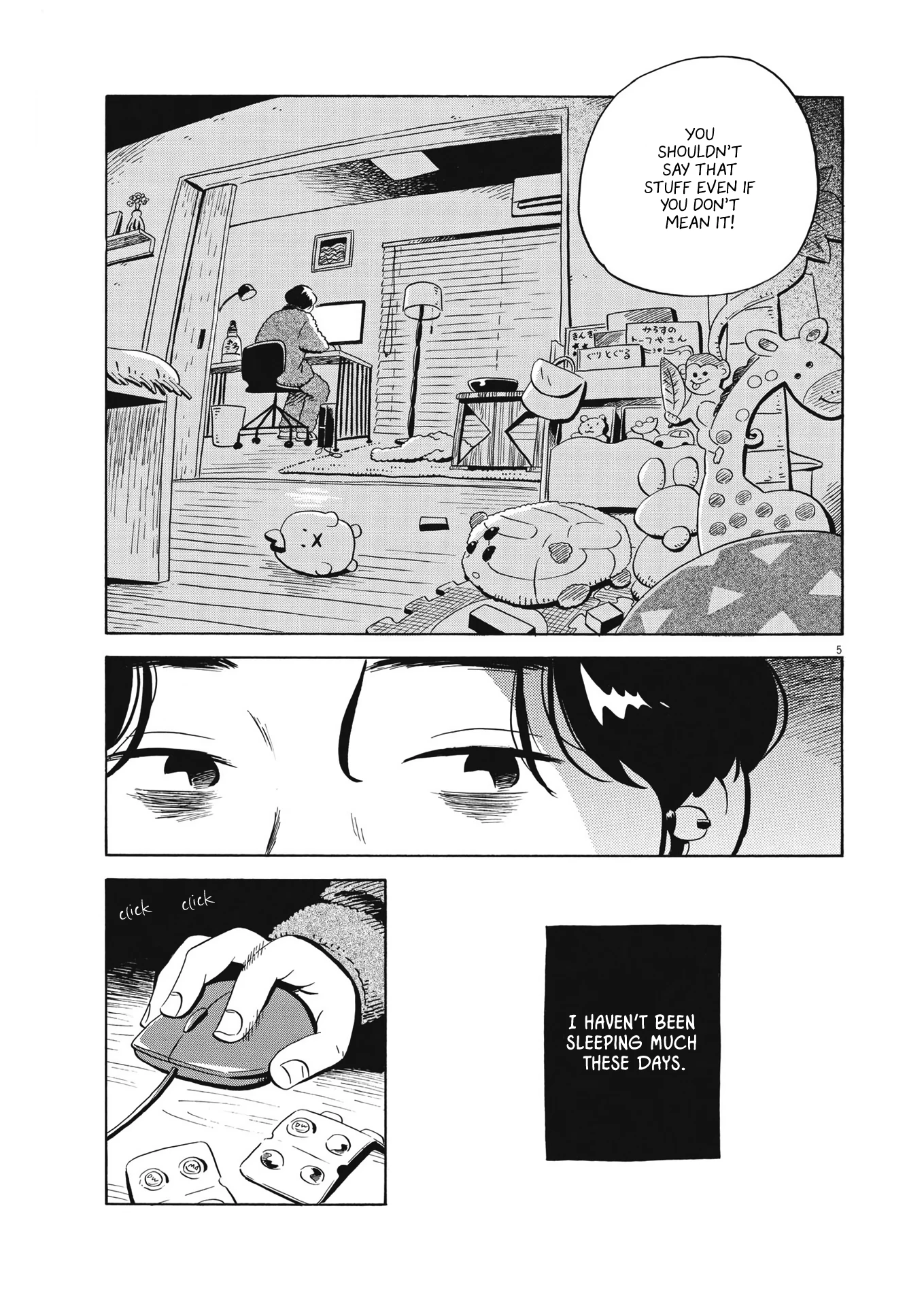 Read Hirayasumi Manga Online