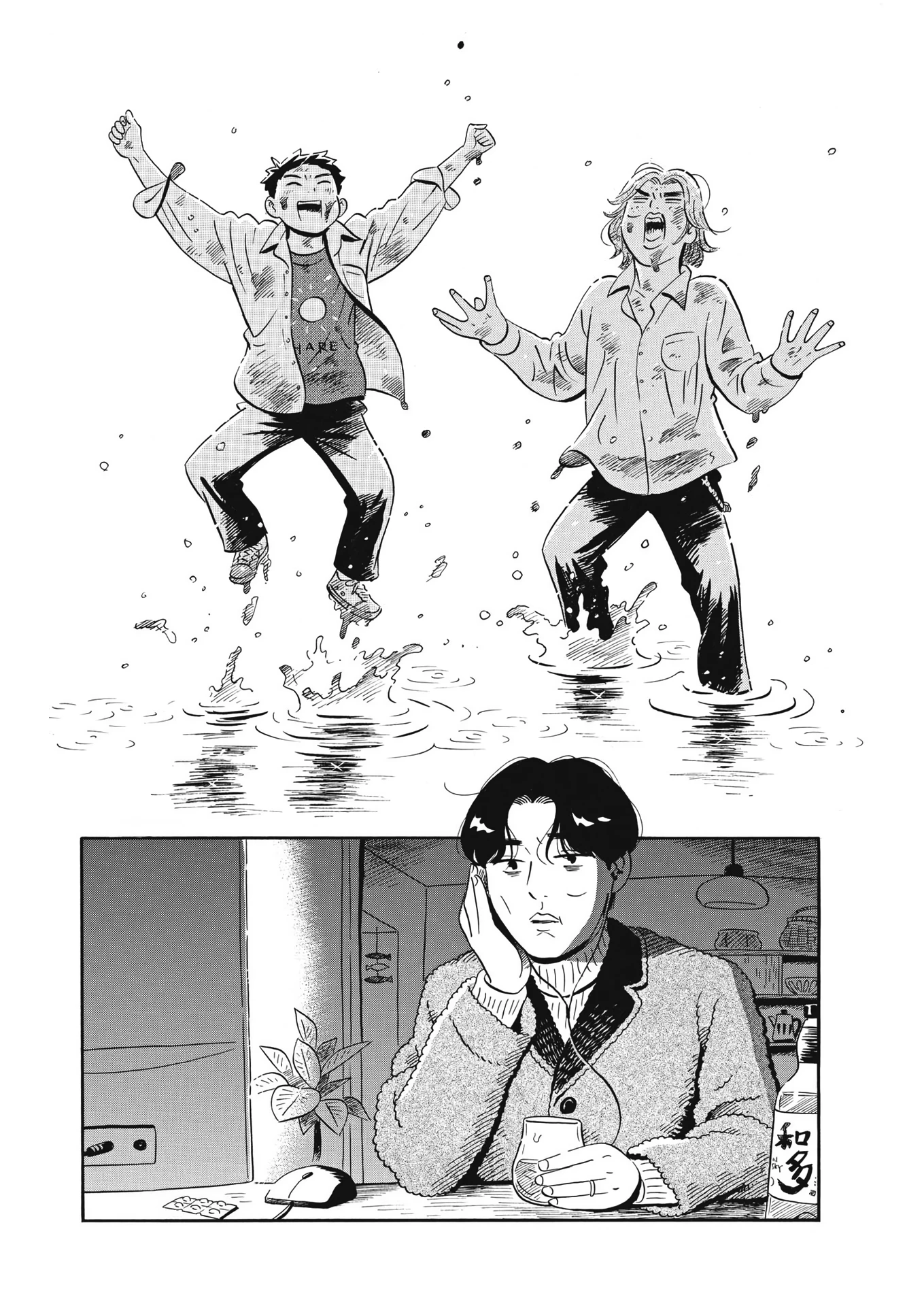 Read Hirayasumi Manga Online