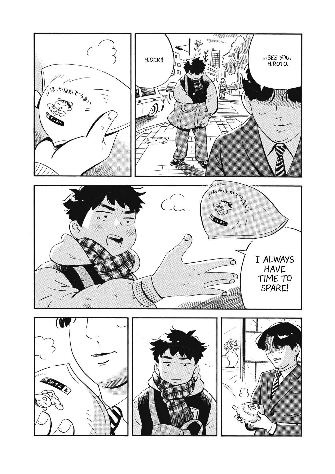 Read Hirayasumi Manga Online
