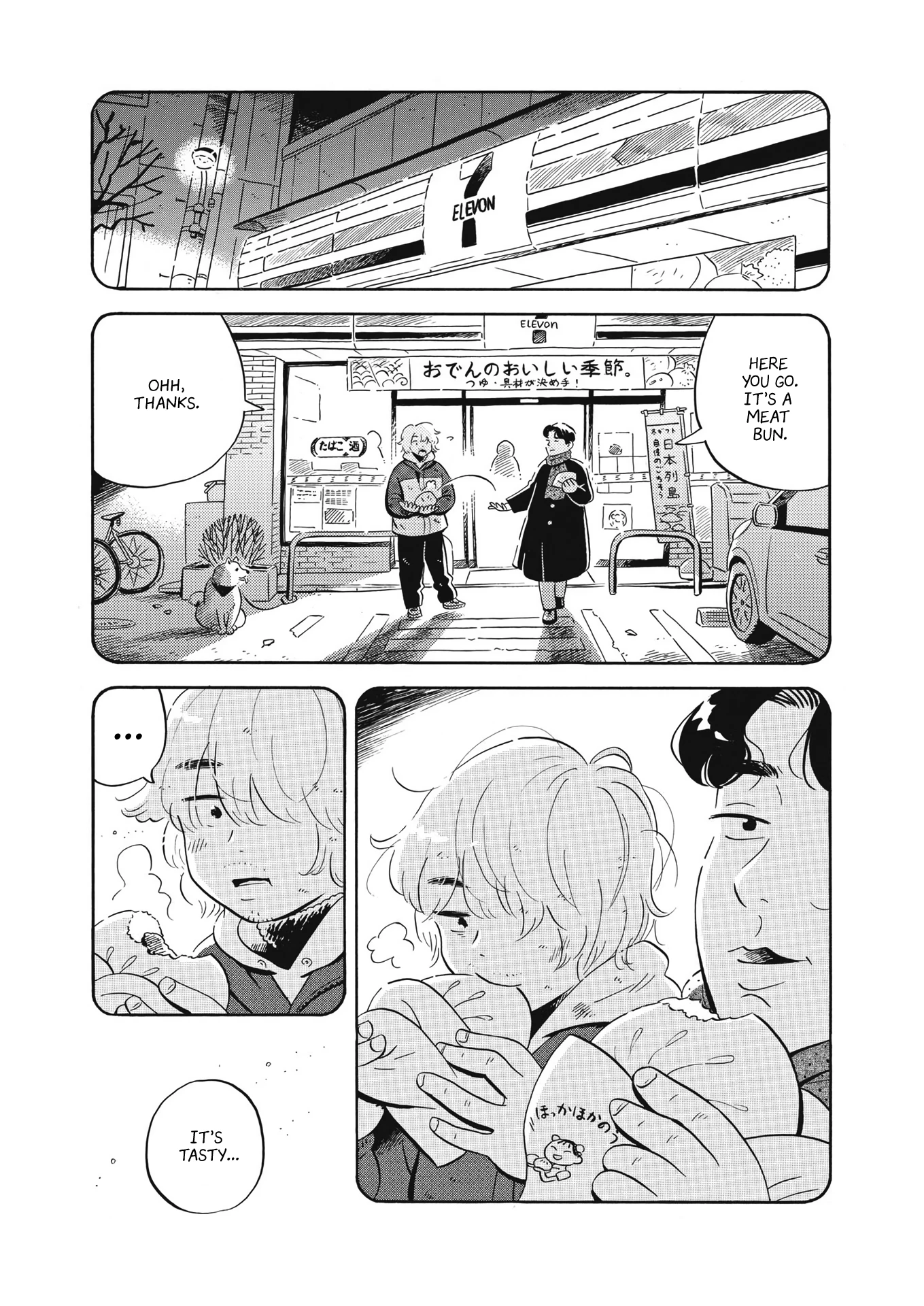 Read Hirayasumi Manga Online