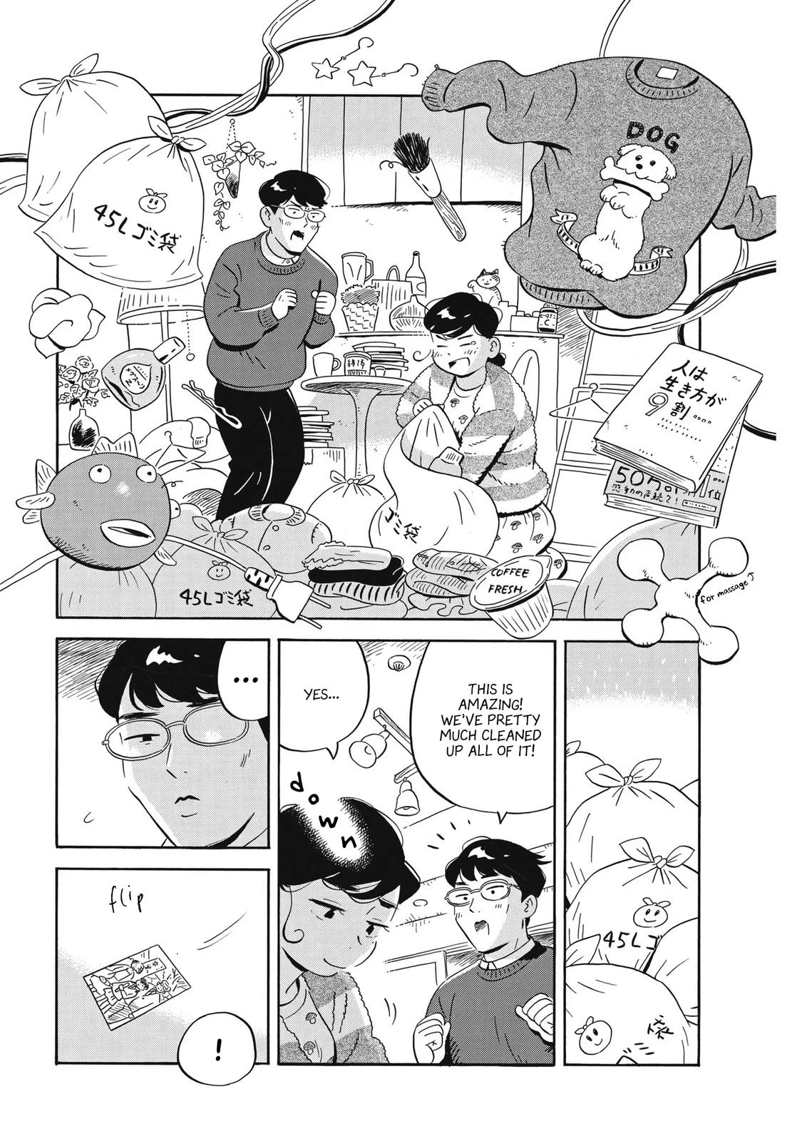 Read Hirayasumi Manga Online