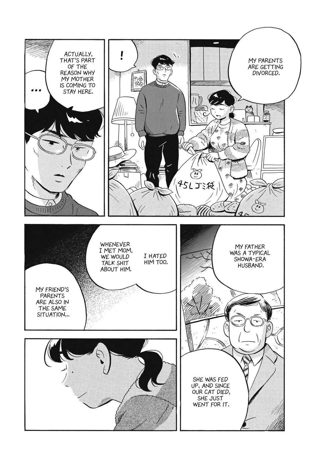 Read Hirayasumi Manga Online