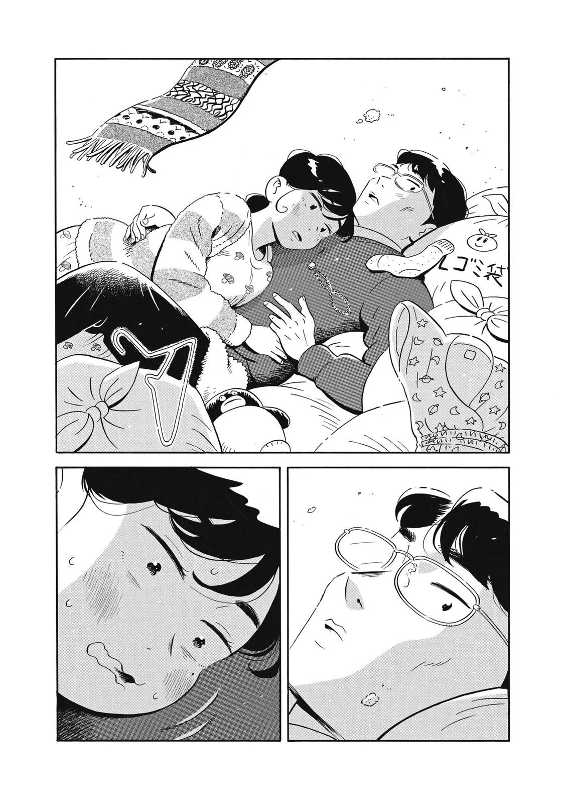 Read Hirayasumi Manga Online