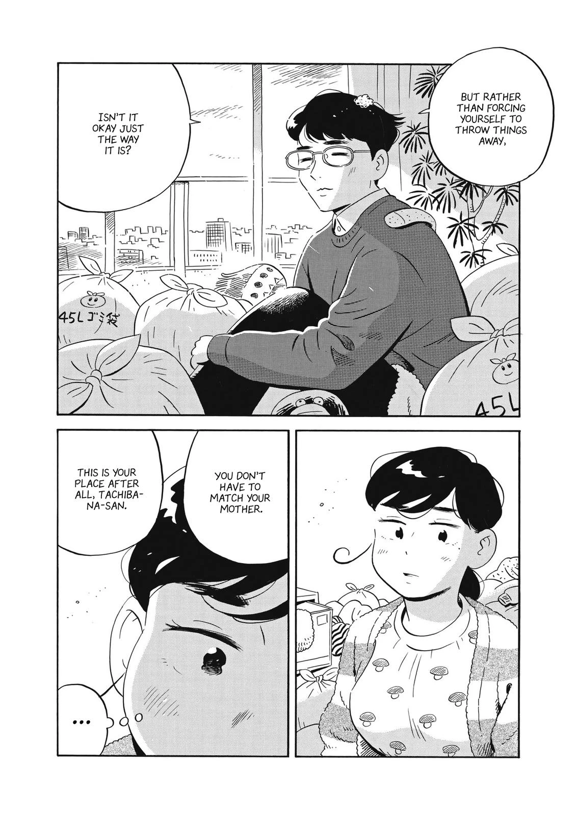 Read Hirayasumi Manga Online