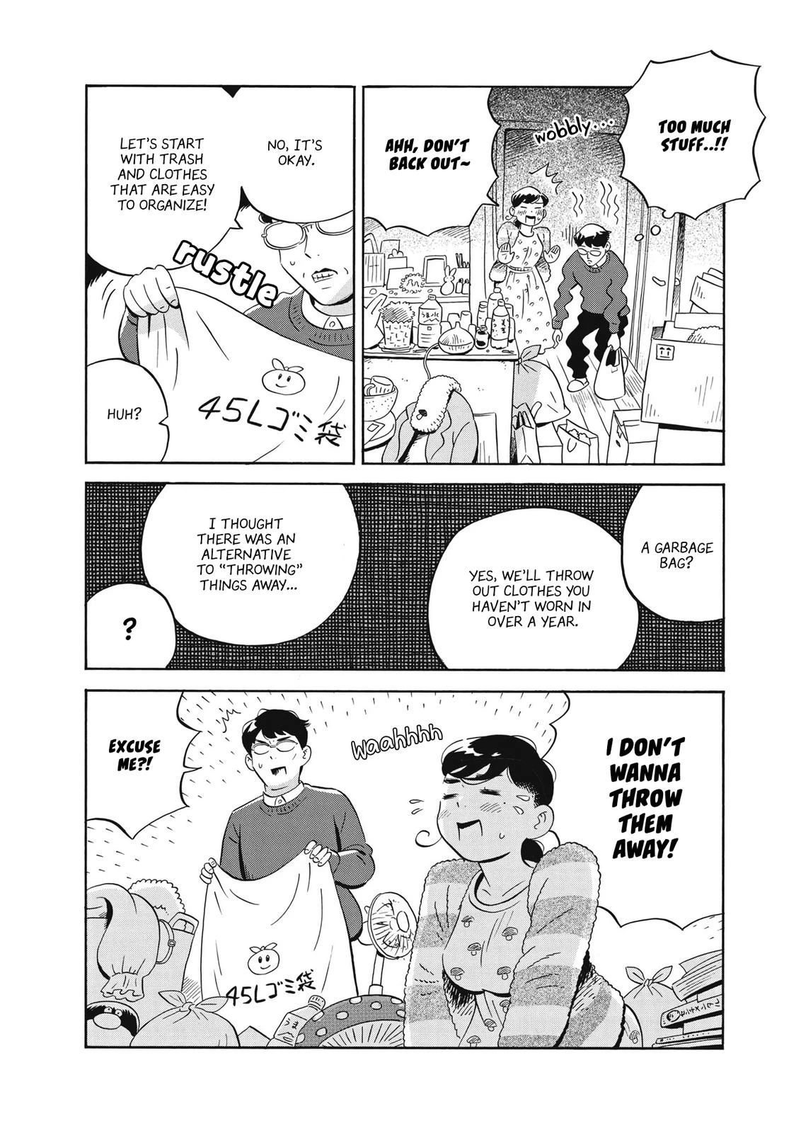Read Hirayasumi Manga Online