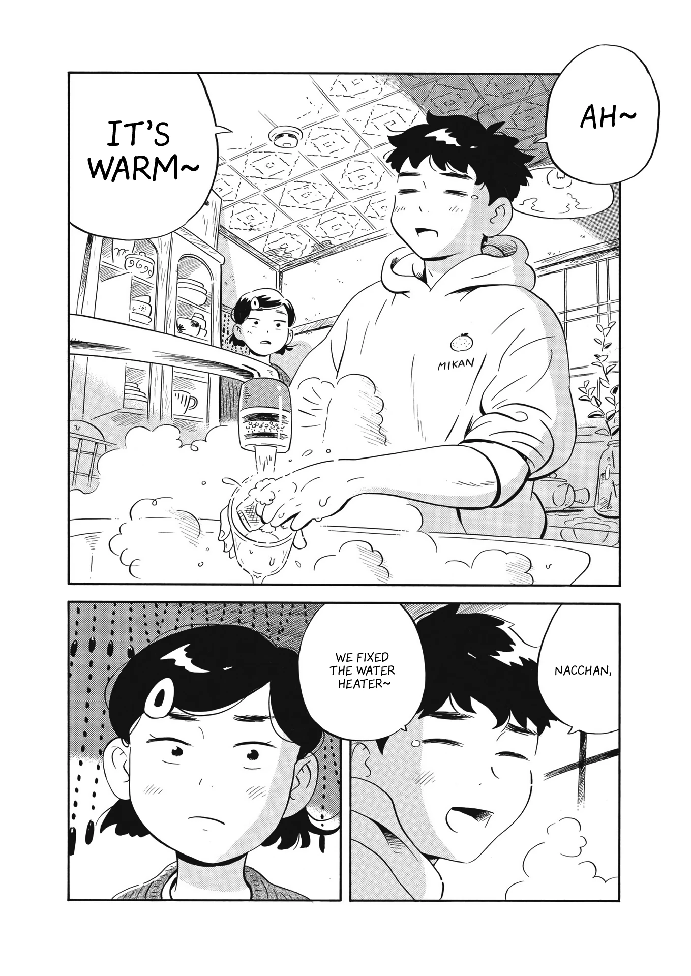 Read Hirayasumi Manga Online