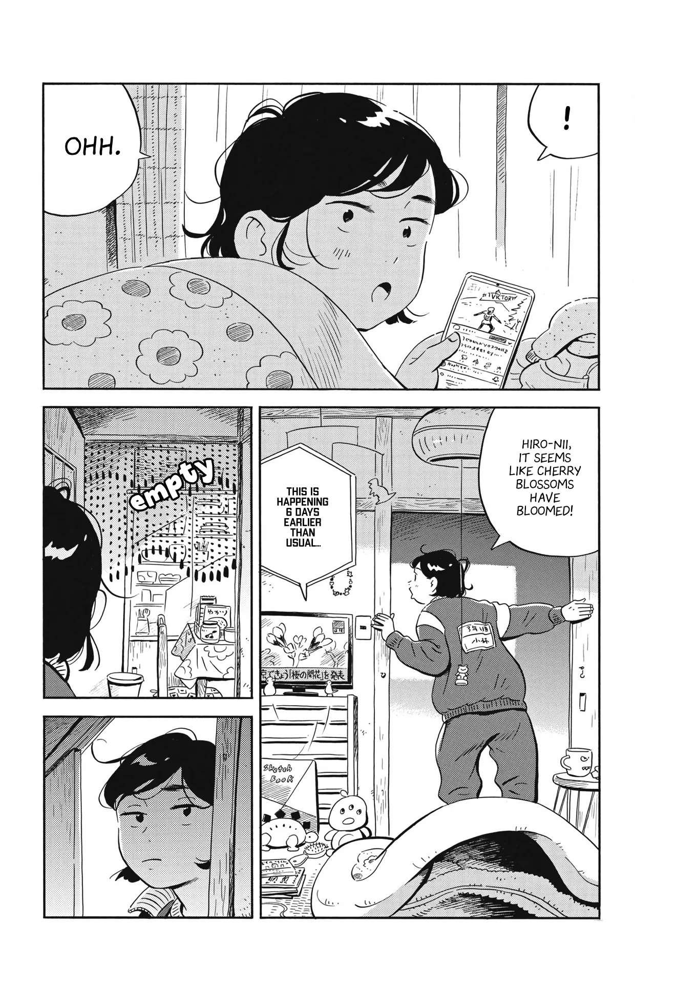 Read Hirayasumi Manga Online