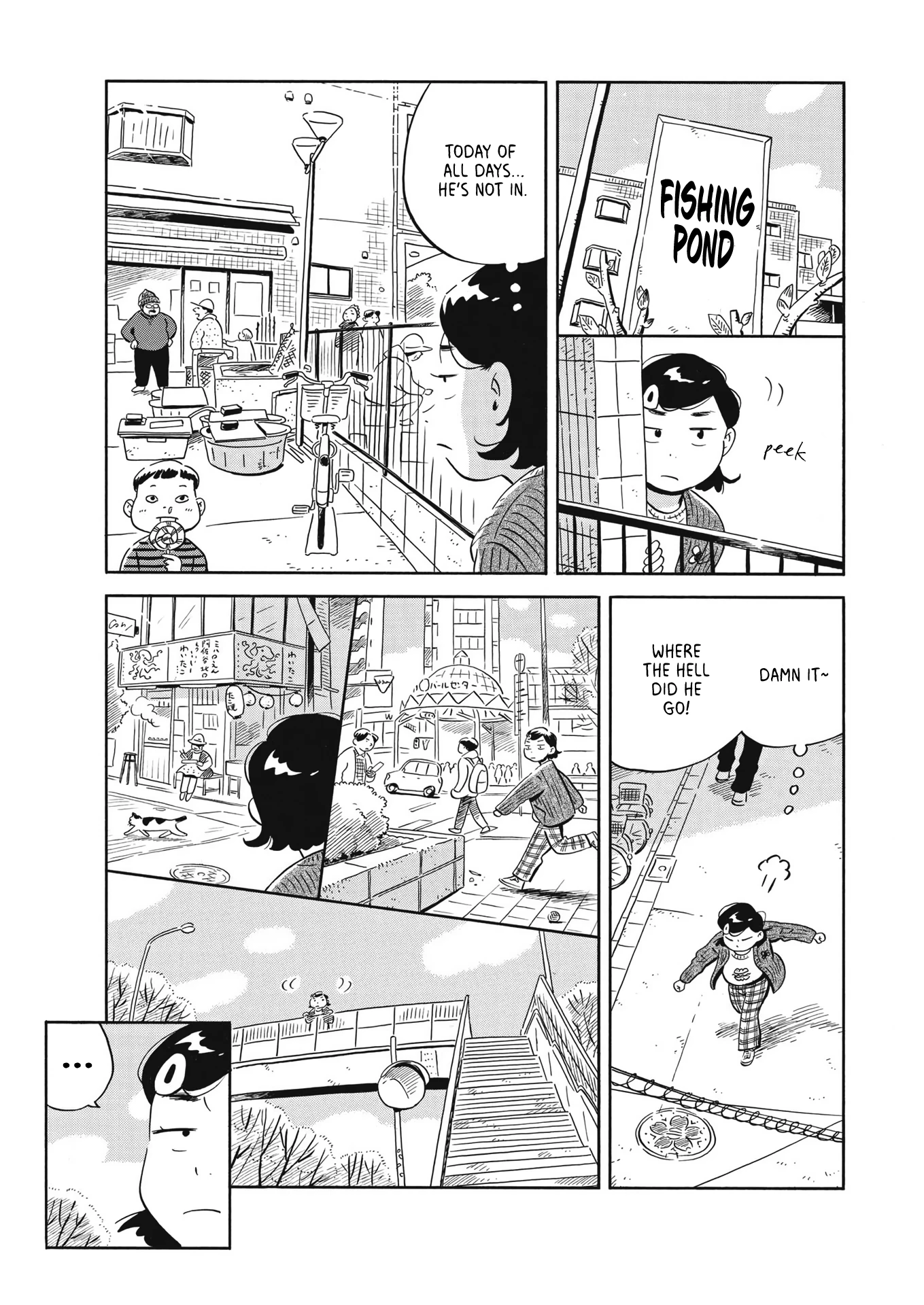 Read Hirayasumi Manga Online