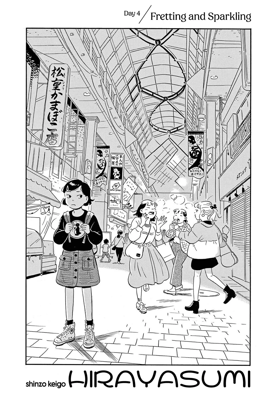 Read Hirayasumi Manga Online
