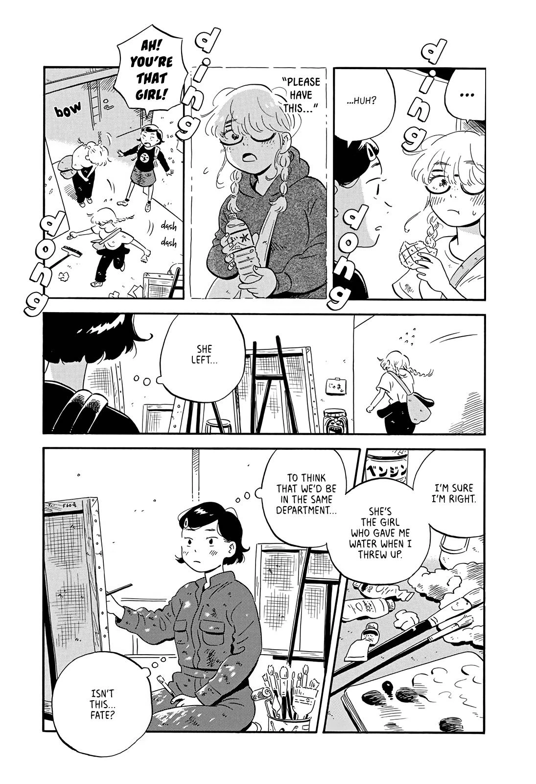 Read Hirayasumi Manga Online