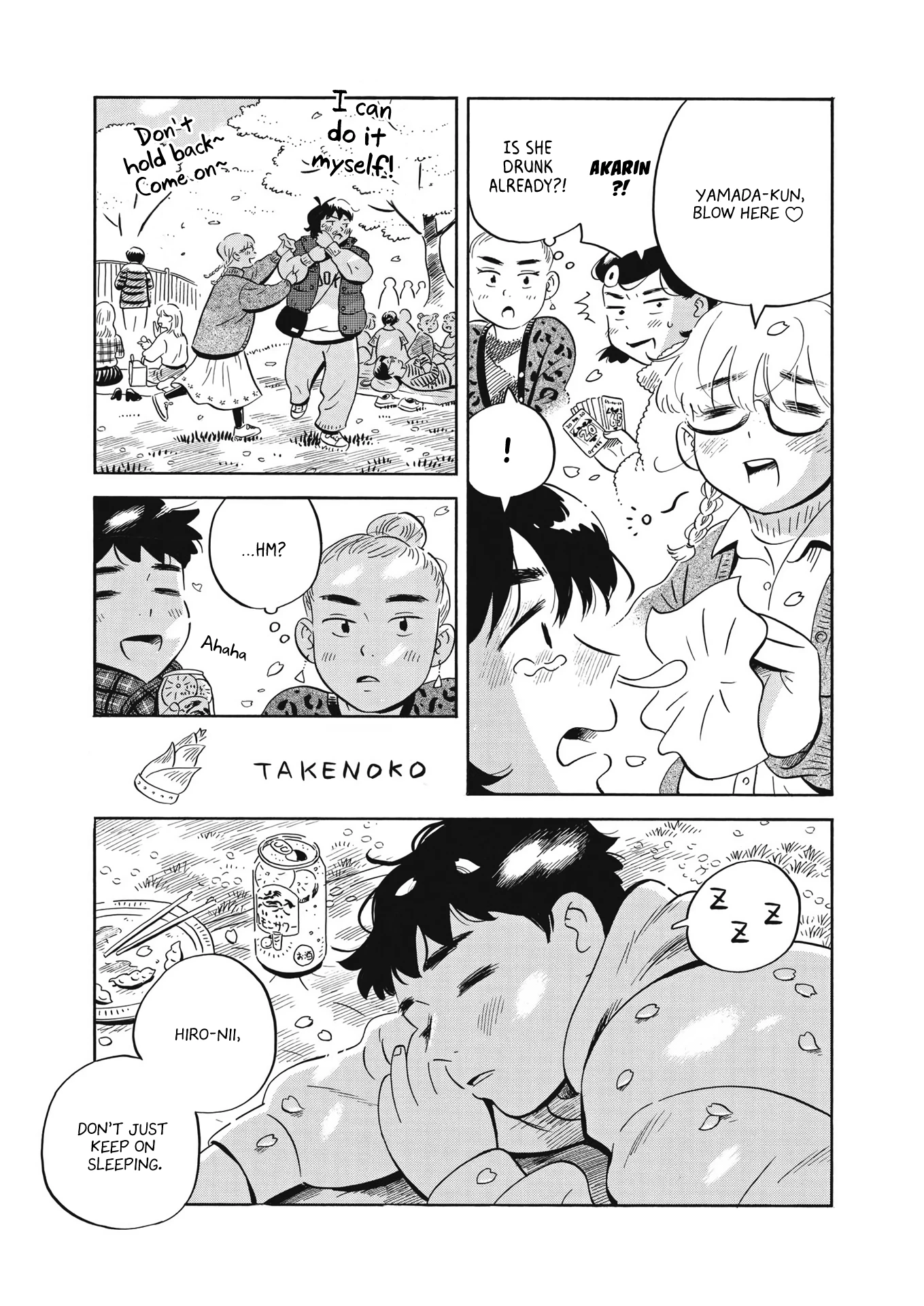 Read Hirayasumi Manga Online